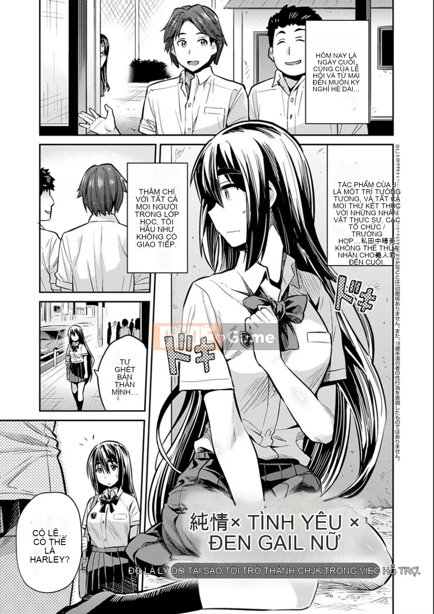 [Higetsu Neko] Kyosei Tsuke Express [Kỹ thuật số]