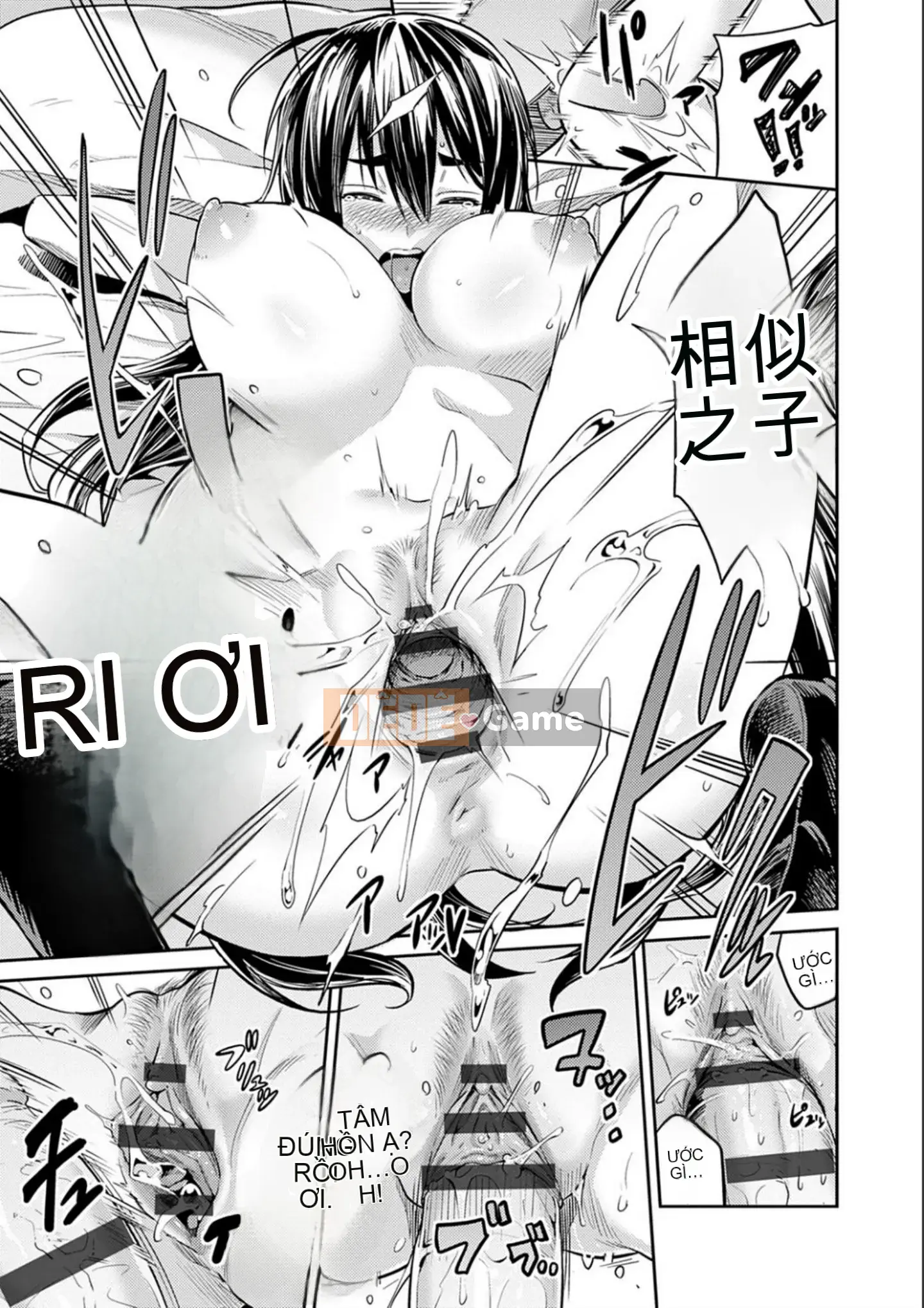 [Higetsu Neko] Kyosei Tsuke Express [Kỹ thuật số]