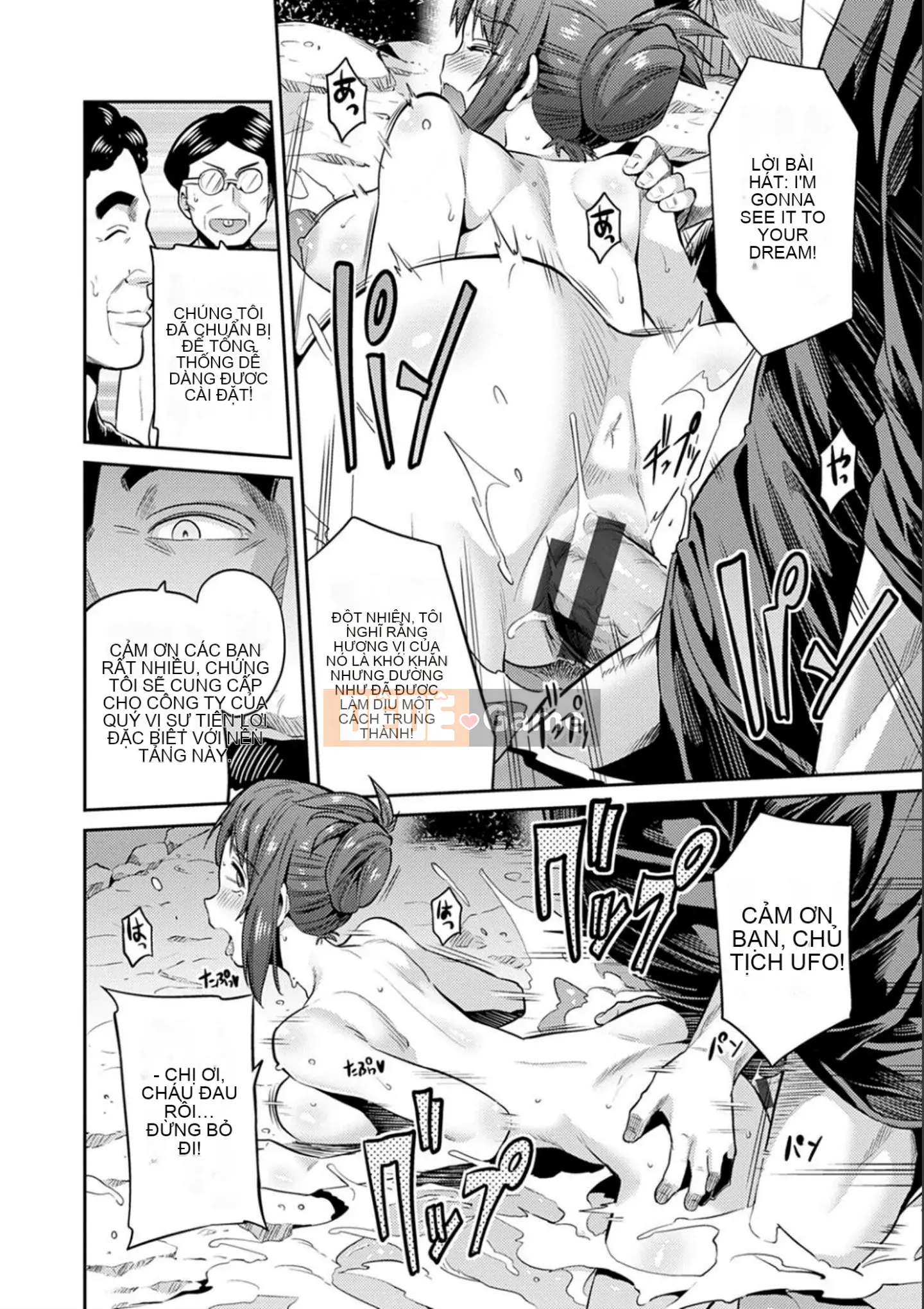 [Higetsu Neko] Kyosei Tsuke Express [Kỹ thuật số]