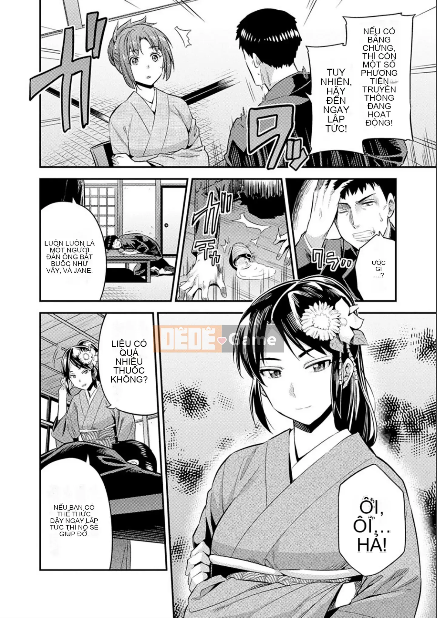 [Higetsu Neko] Kyosei Tsuke Express [Kỹ thuật số]