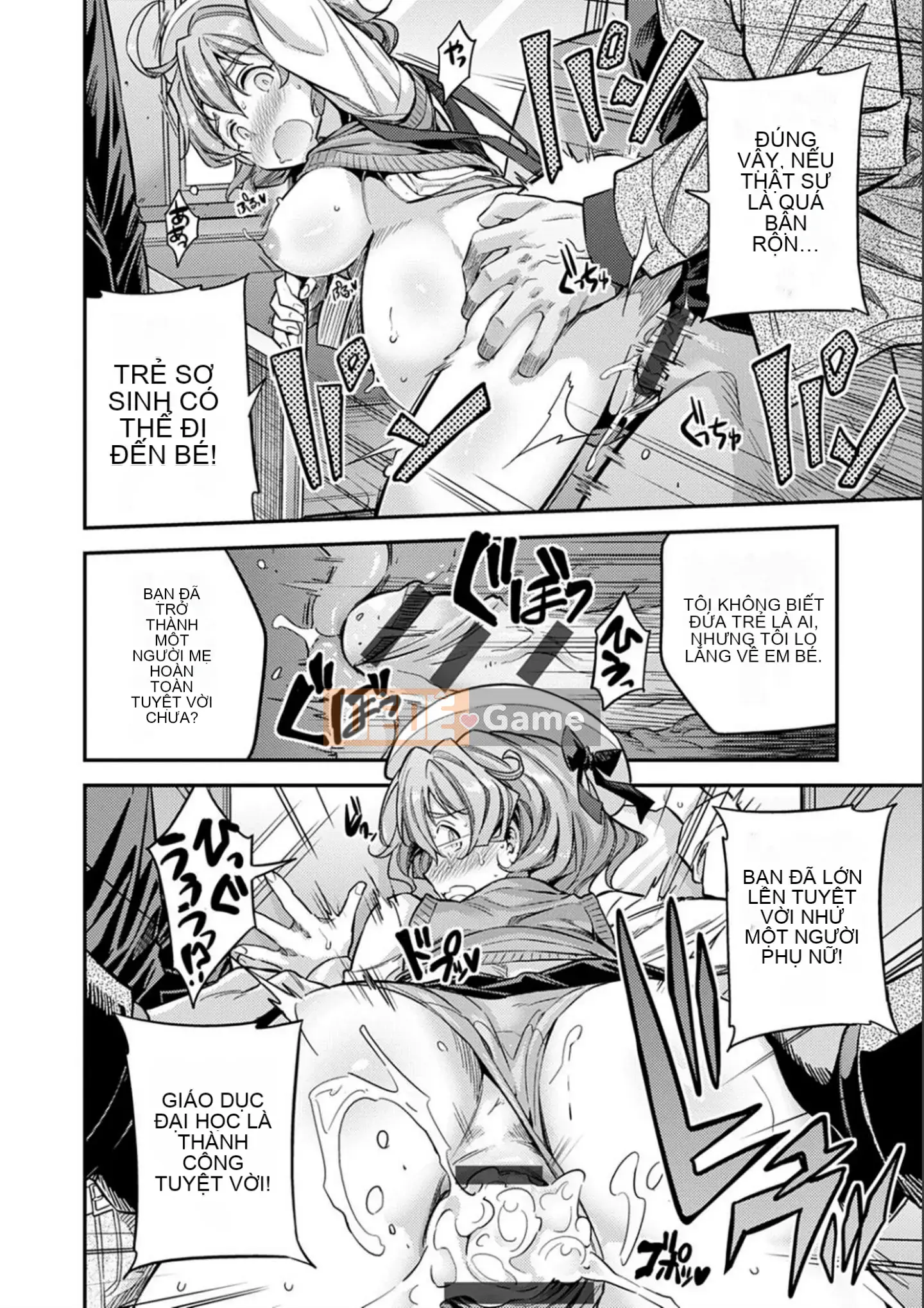 [Higetsu Neko] Kyosei Tsuke Express [Kỹ thuật số]