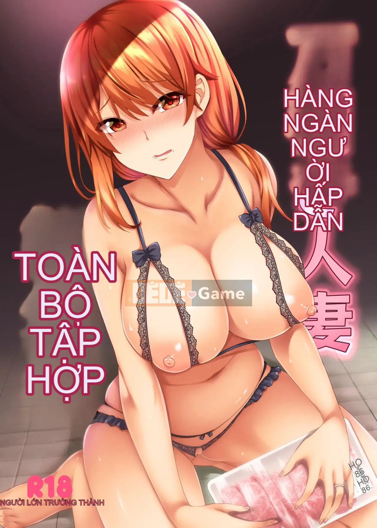 [Mèo nhà Ayakase (Ayakase Chiyoko, Ayakase Riberi)] Người phụ nữ đã lập gia đình trộm đồ Soushuuhen [Trung Quốc] [Kỹ thuật số]