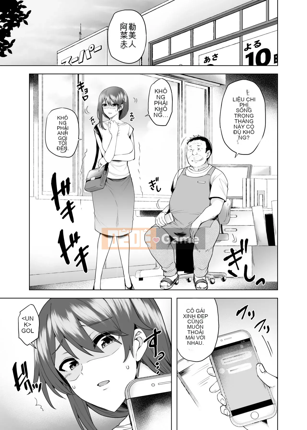 [Mèo nhà Ayakase (Ayakase Chiyoko, Ayakase Riberi)] Người phụ nữ đã lập gia đình trộm đồ Soushuuhen [Trung Quốc] [Kỹ thuật số]