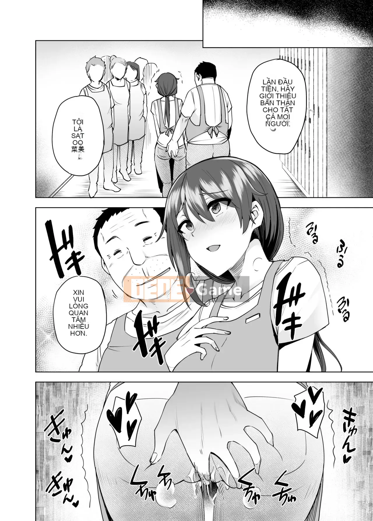 [Mèo nhà Ayakase (Ayakase Chiyoko, Ayakase Riberi)] Người phụ nữ đã lập gia đình trộm đồ Soushuuhen [Trung Quốc] [Kỹ thuật số]