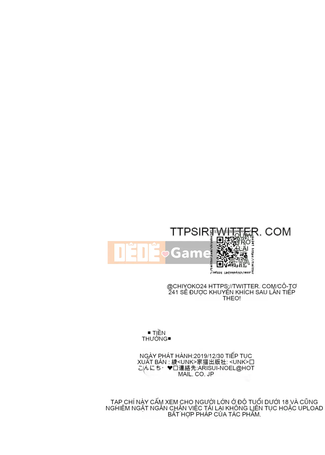 [Mèo nhà Ayakase (Ayakase Chiyoko, Ayakase Riberi)] Người phụ nữ đã lập gia đình trộm đồ Soushuuhen [Trung Quốc] [Kỹ thuật số]