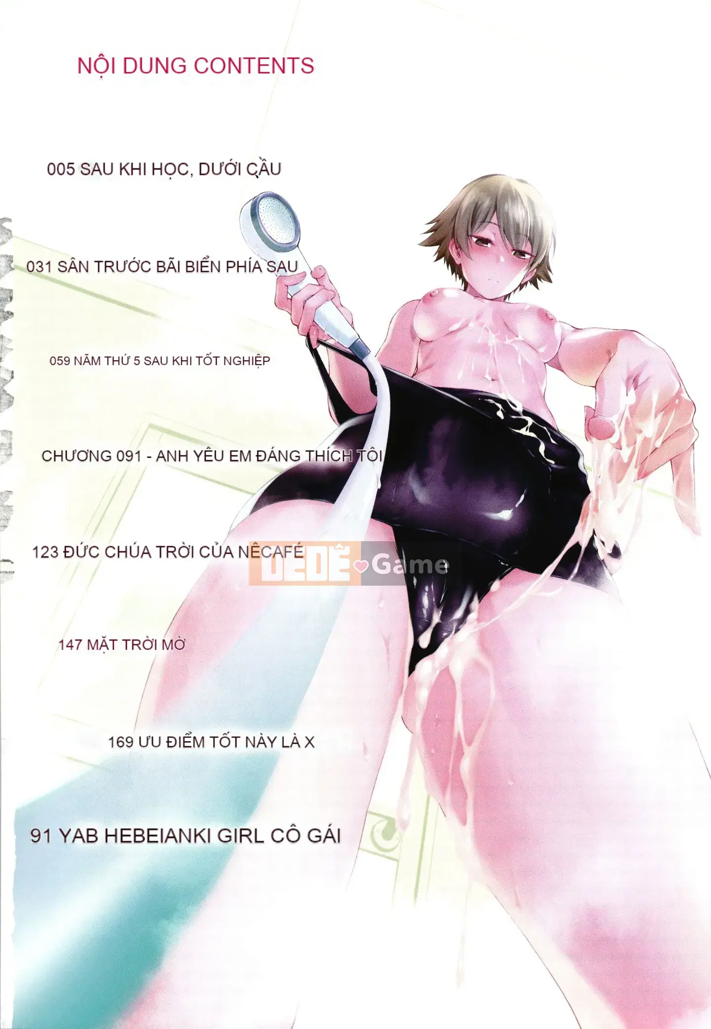 [Gear] Nội tại vô đạo đức