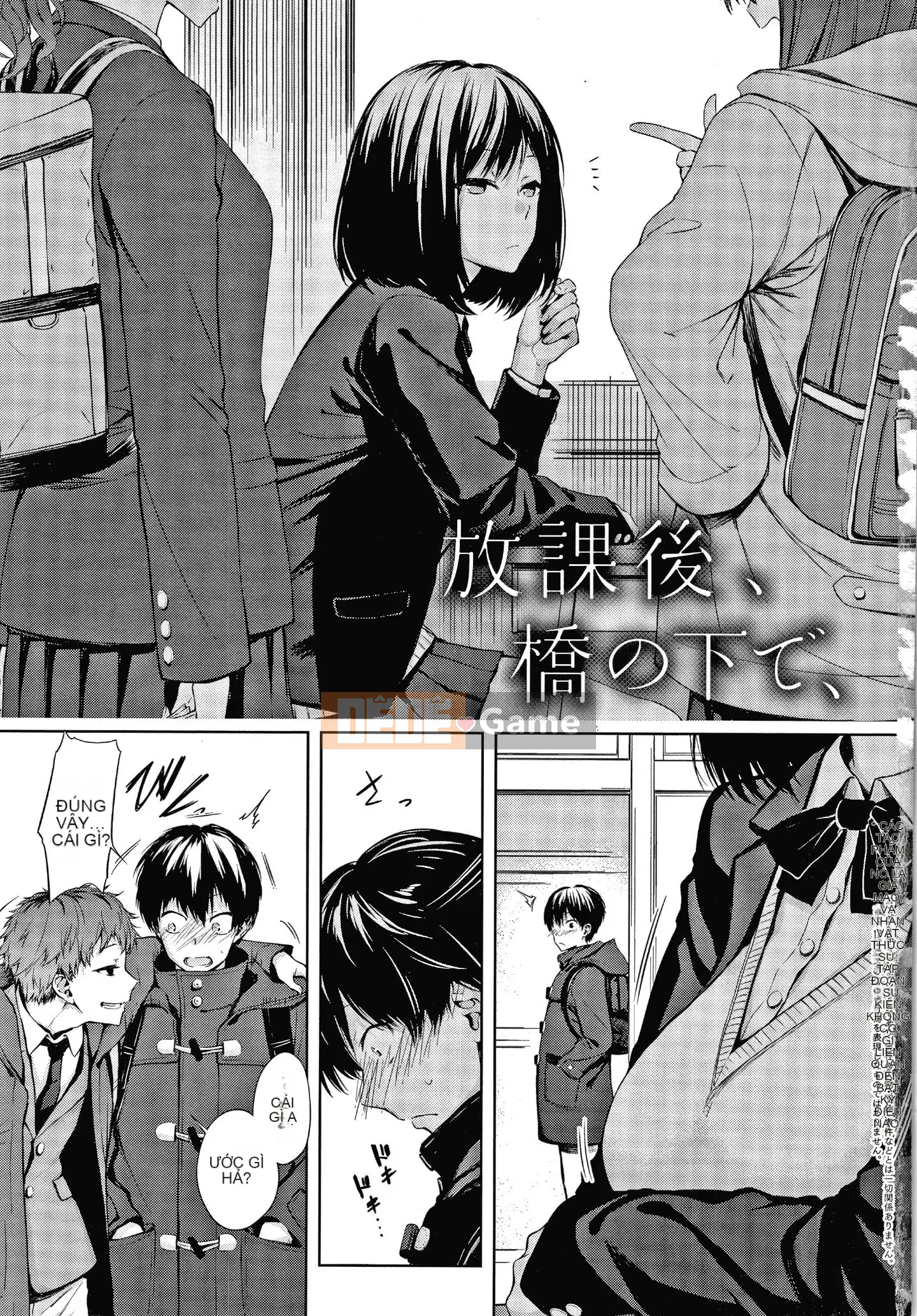 [Gear] Nội tại vô đạo đức