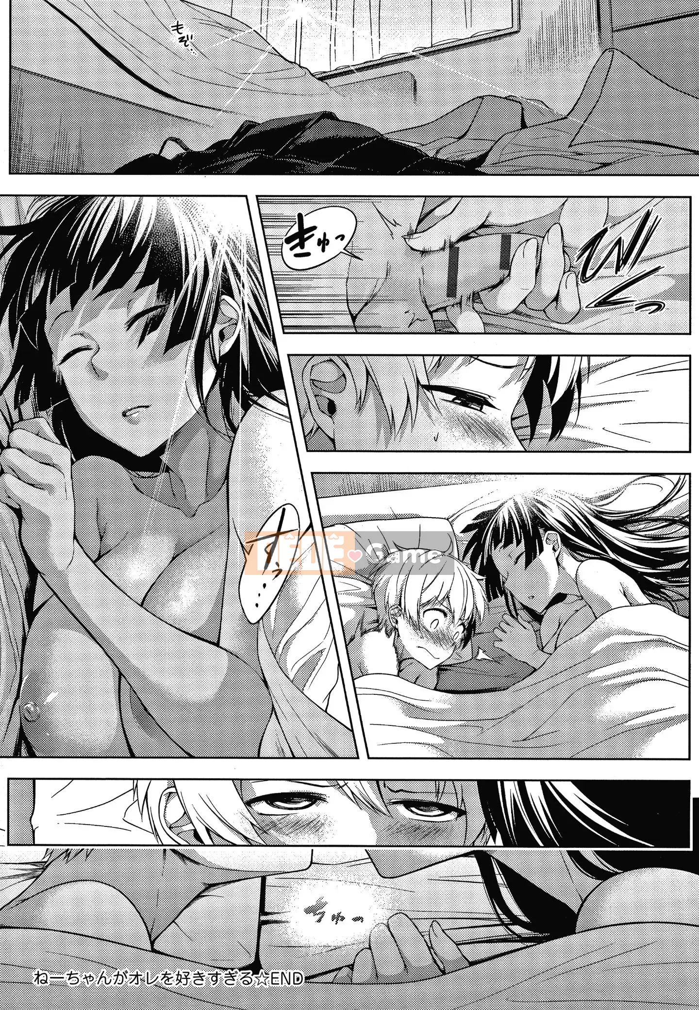 [Gear] Nội tại vô đạo đức