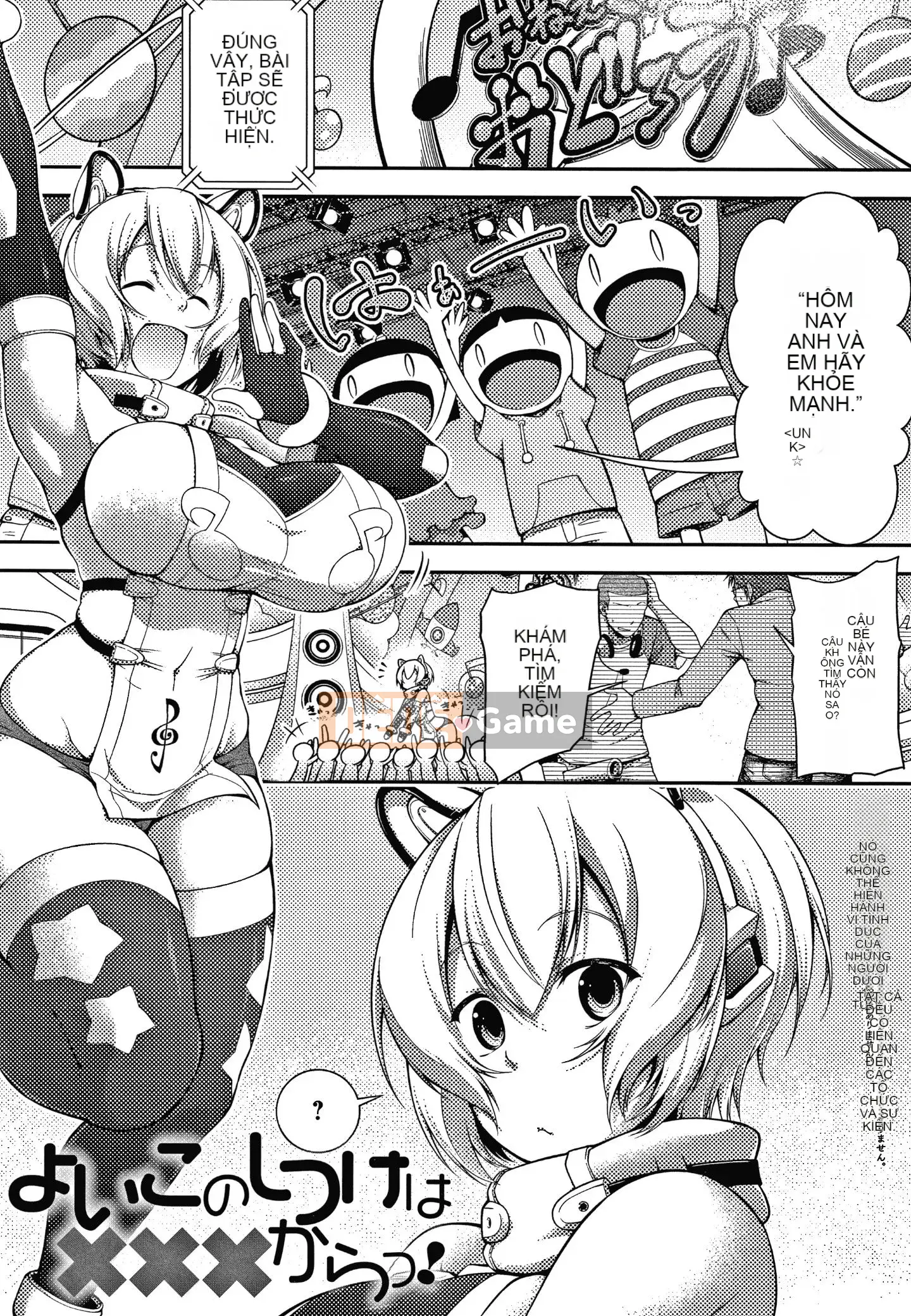 [Gear] Nội tại vô đạo đức