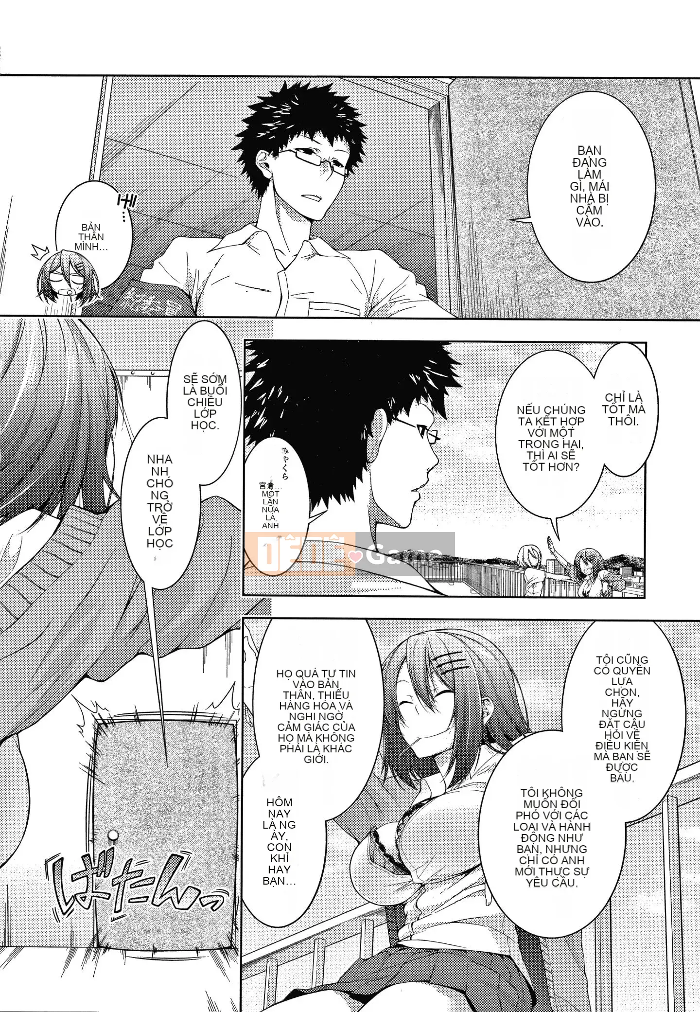 [Gear] Nội tại vô đạo đức