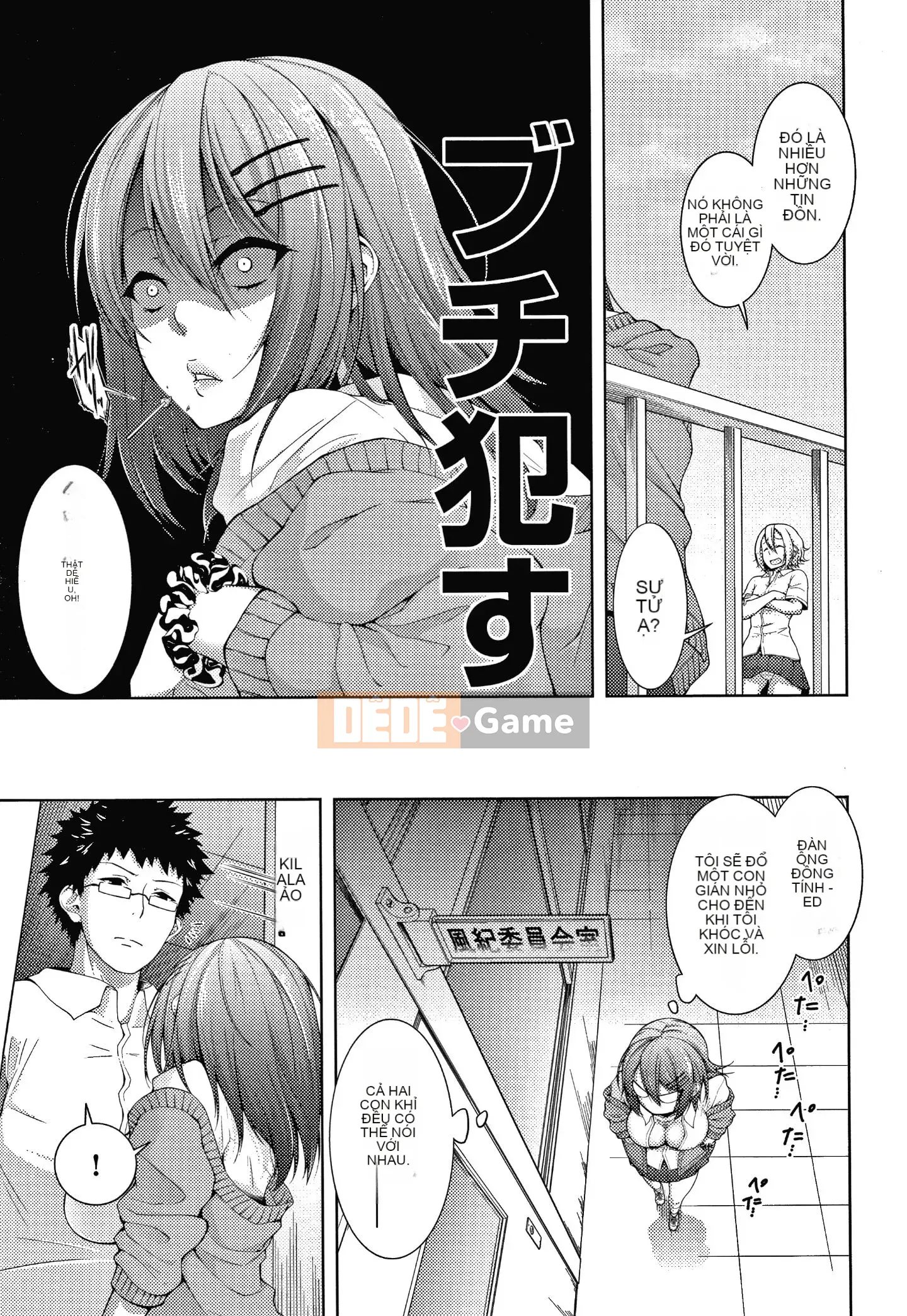 [Gear] Nội tại vô đạo đức