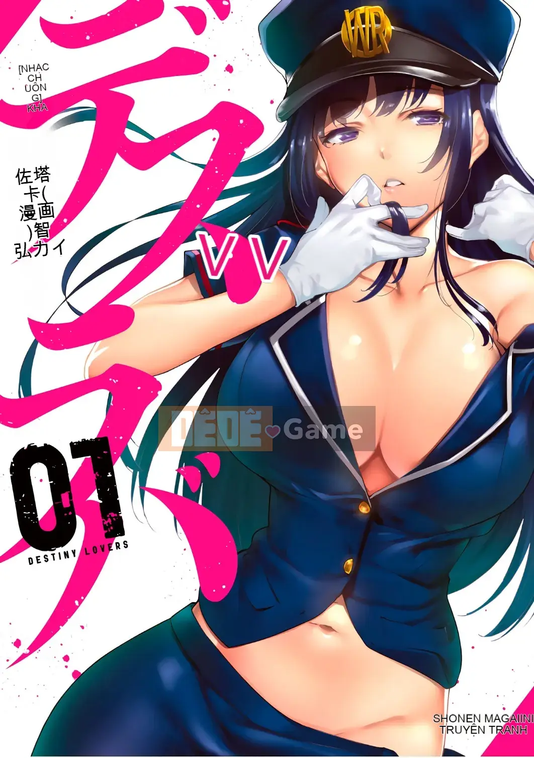[Wind Workshop][Chihiro Kai] デスラバ 1 Destiny Lover 1