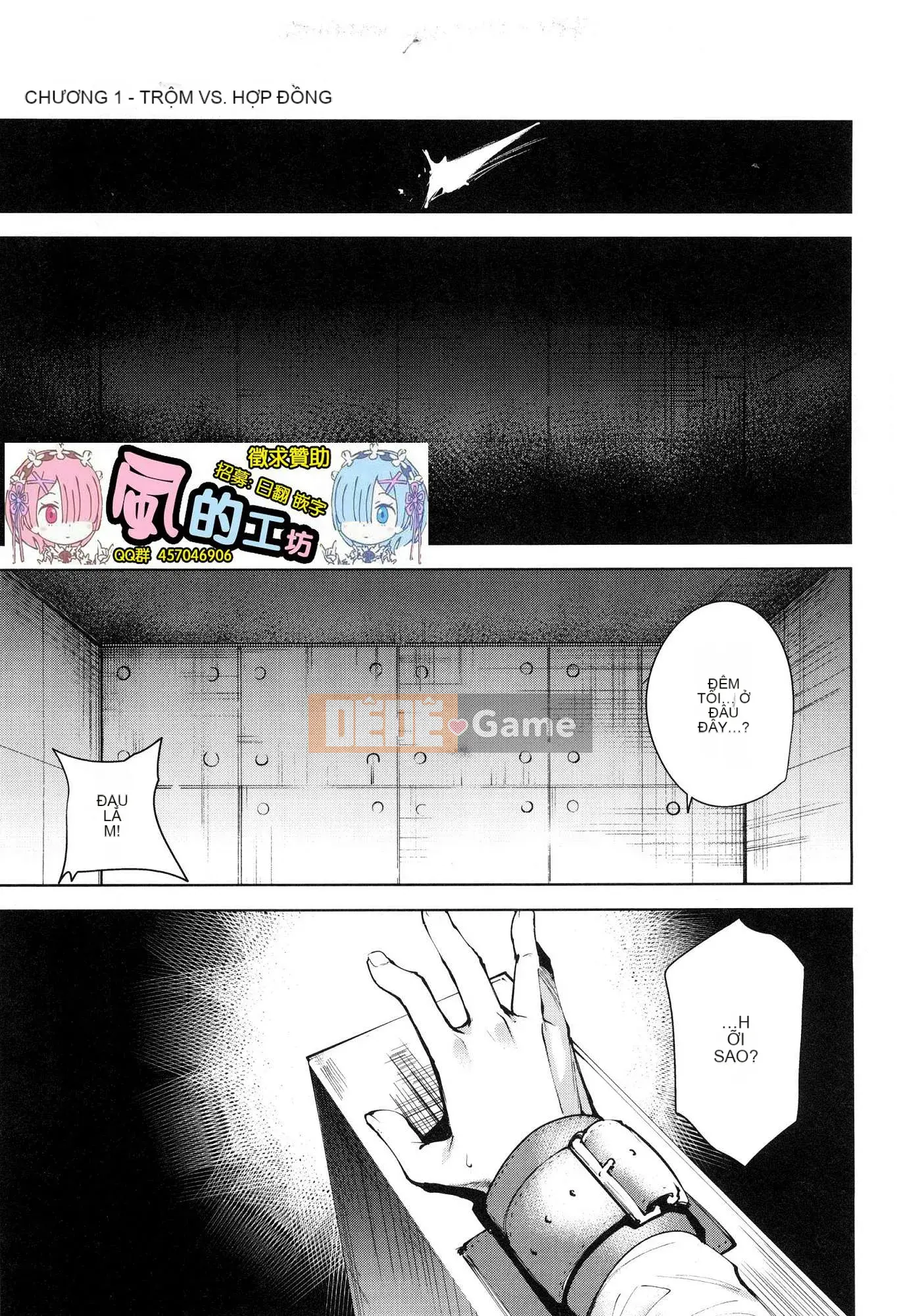 [Wind Workshop][Chihiro Kai] デスラバ 1 Destiny Lover 1