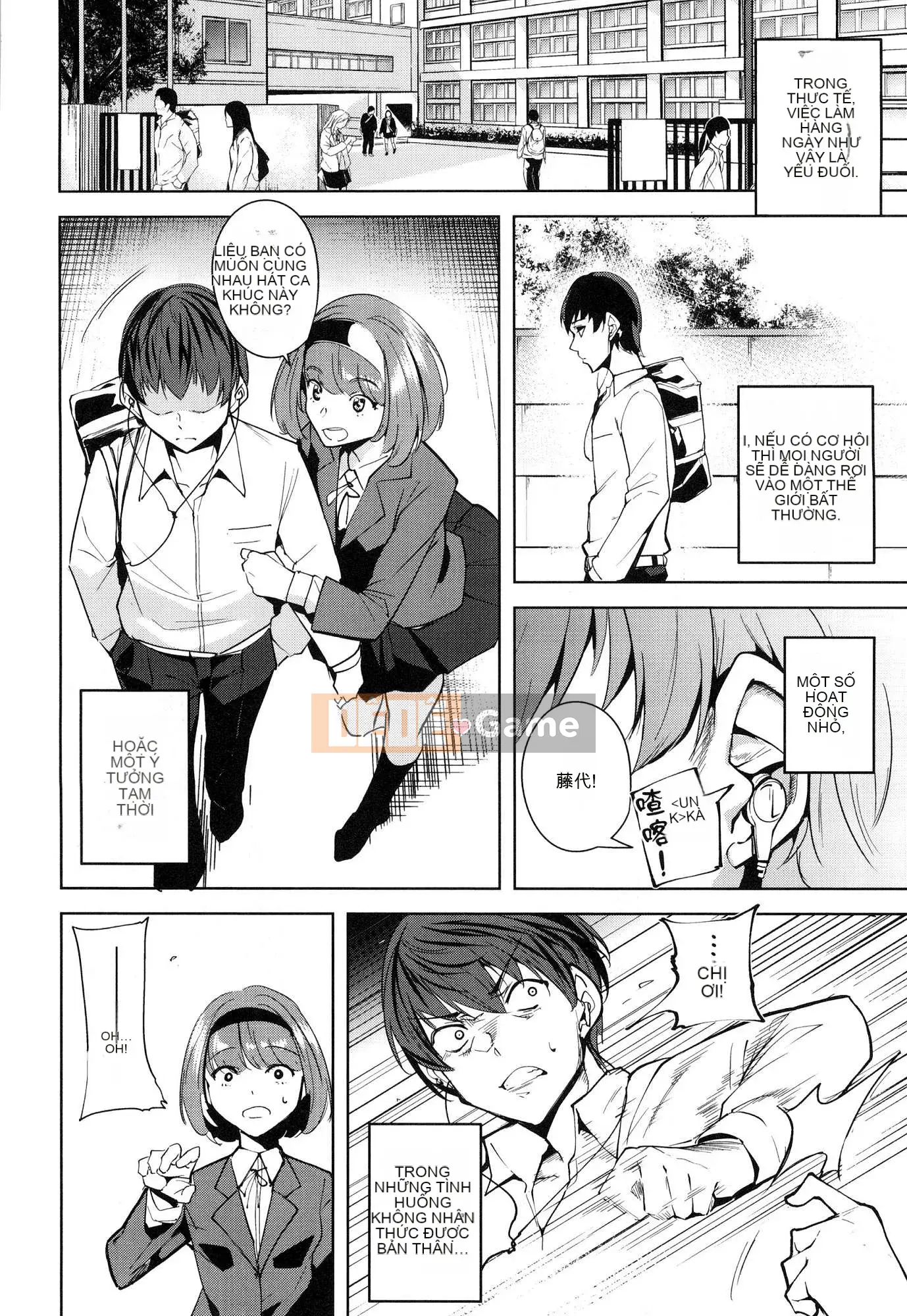 [Wind Workshop][Chihiro Kai] デスラバ 1 Destiny Lover 1