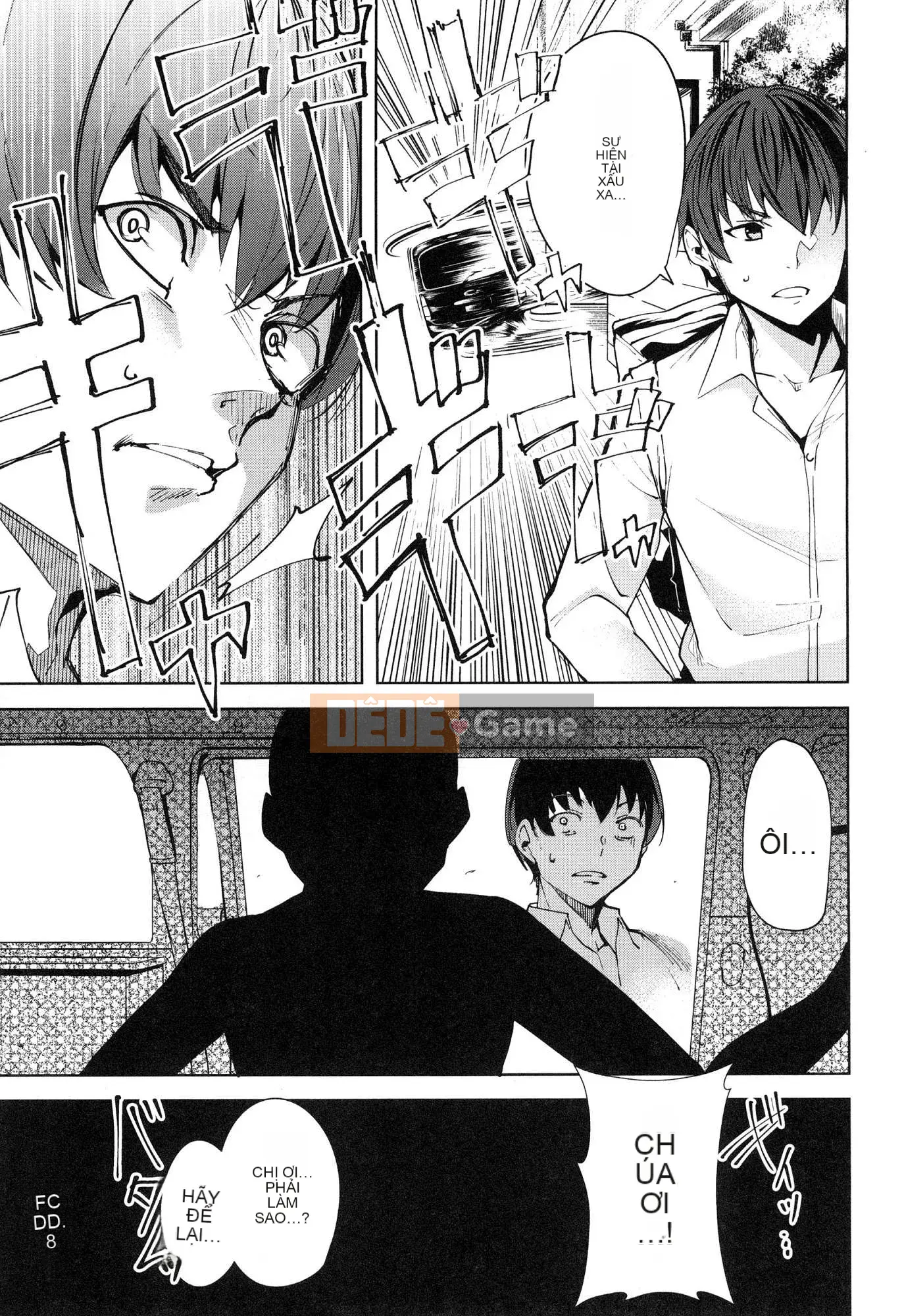 [Wind Workshop][Chihiro Kai] デスラバ 1 Destiny Lover 1