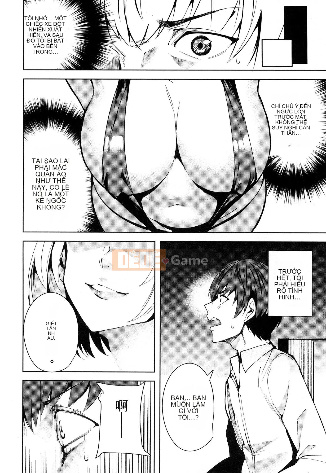 [Wind Workshop][Chihiro Kai] デスラバ 1 Destiny Lover 1