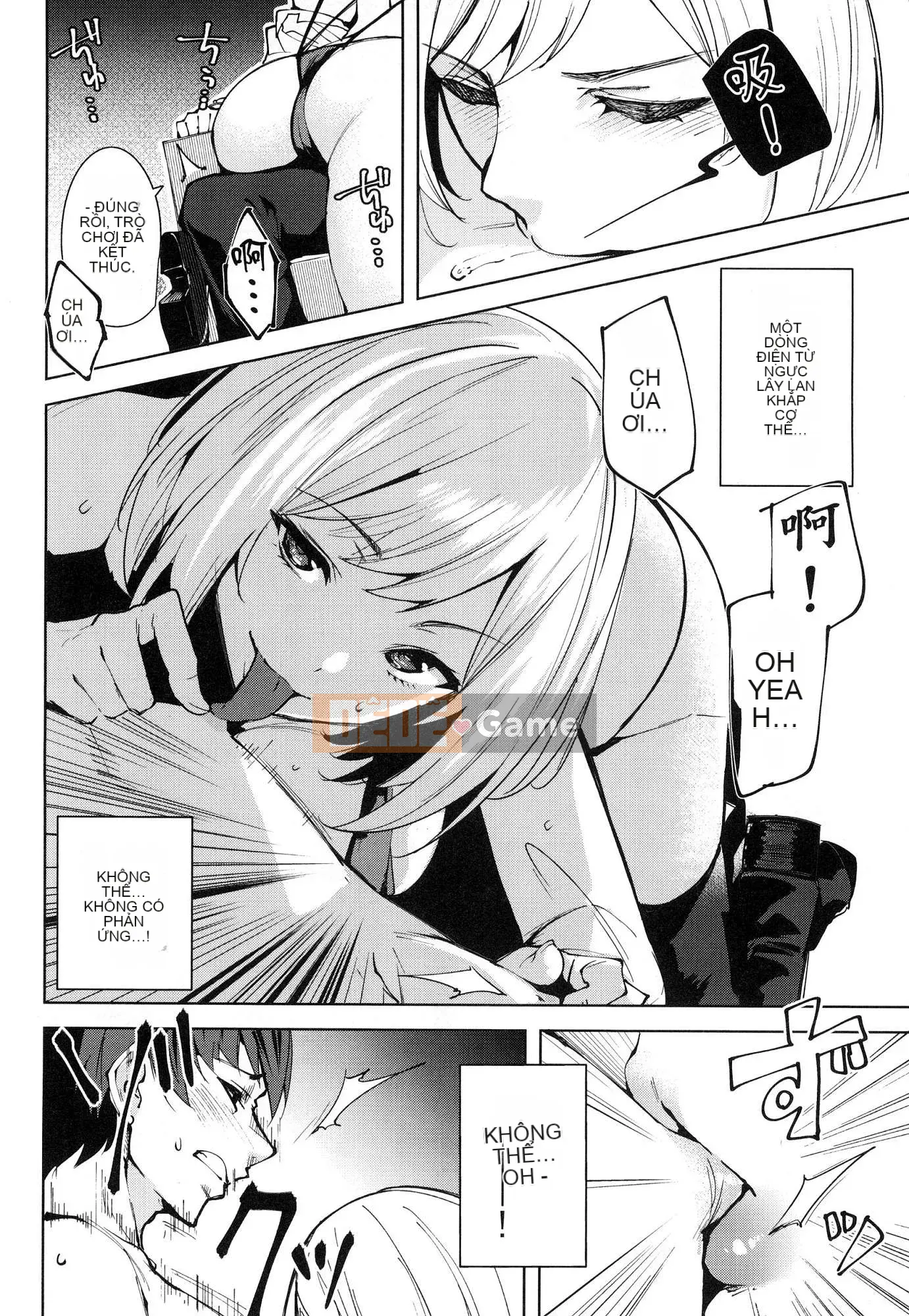 [Wind Workshop][Chihiro Kai] デスラバ 1 Destiny Lover 1