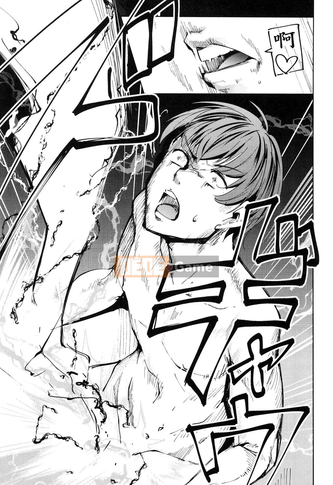 [Wind Workshop][Chihiro Kai] デスラバ 1 Destiny Lover 1