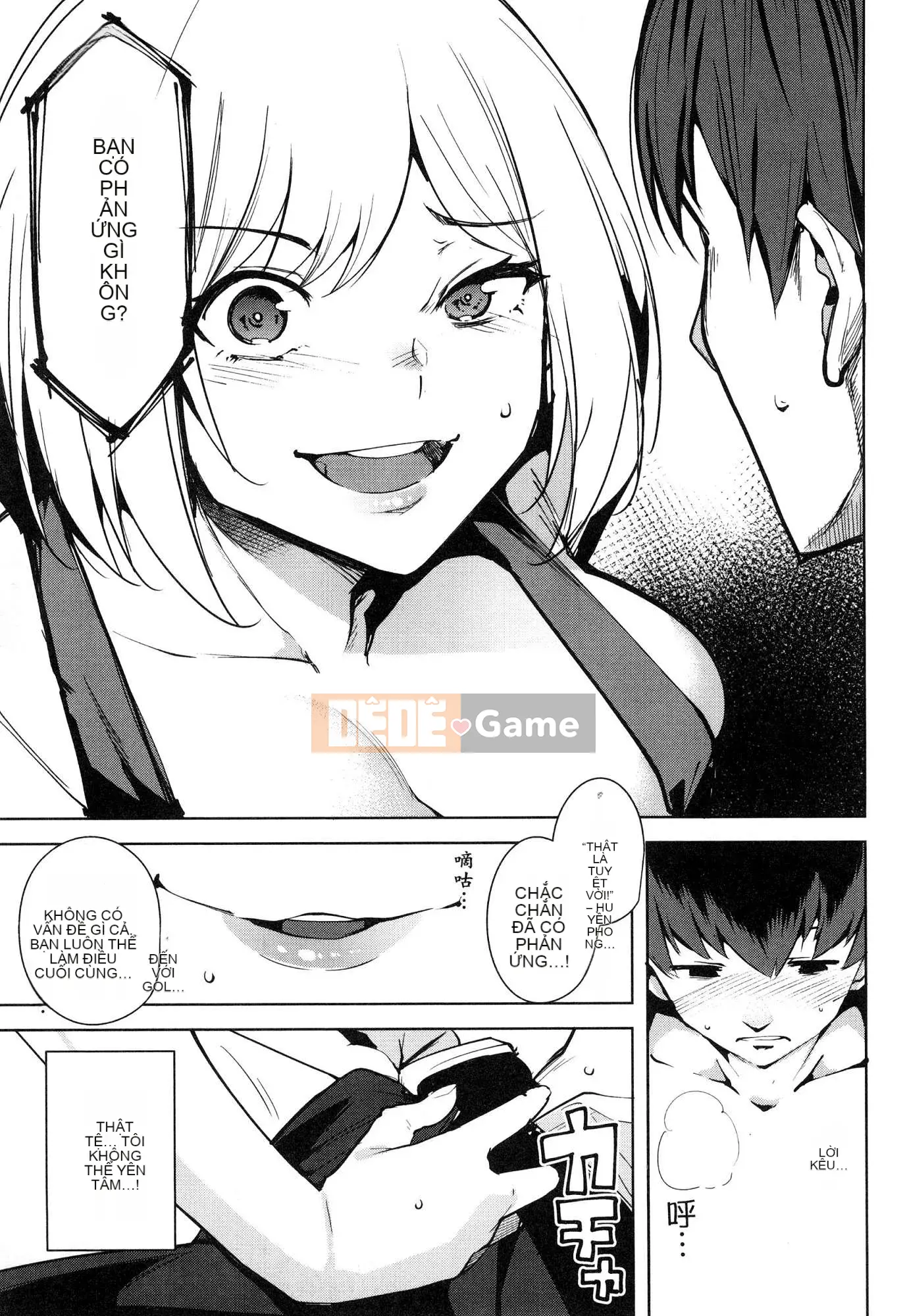 [Wind Workshop][Chihiro Kai] デスラバ 1 Destiny Lover 1