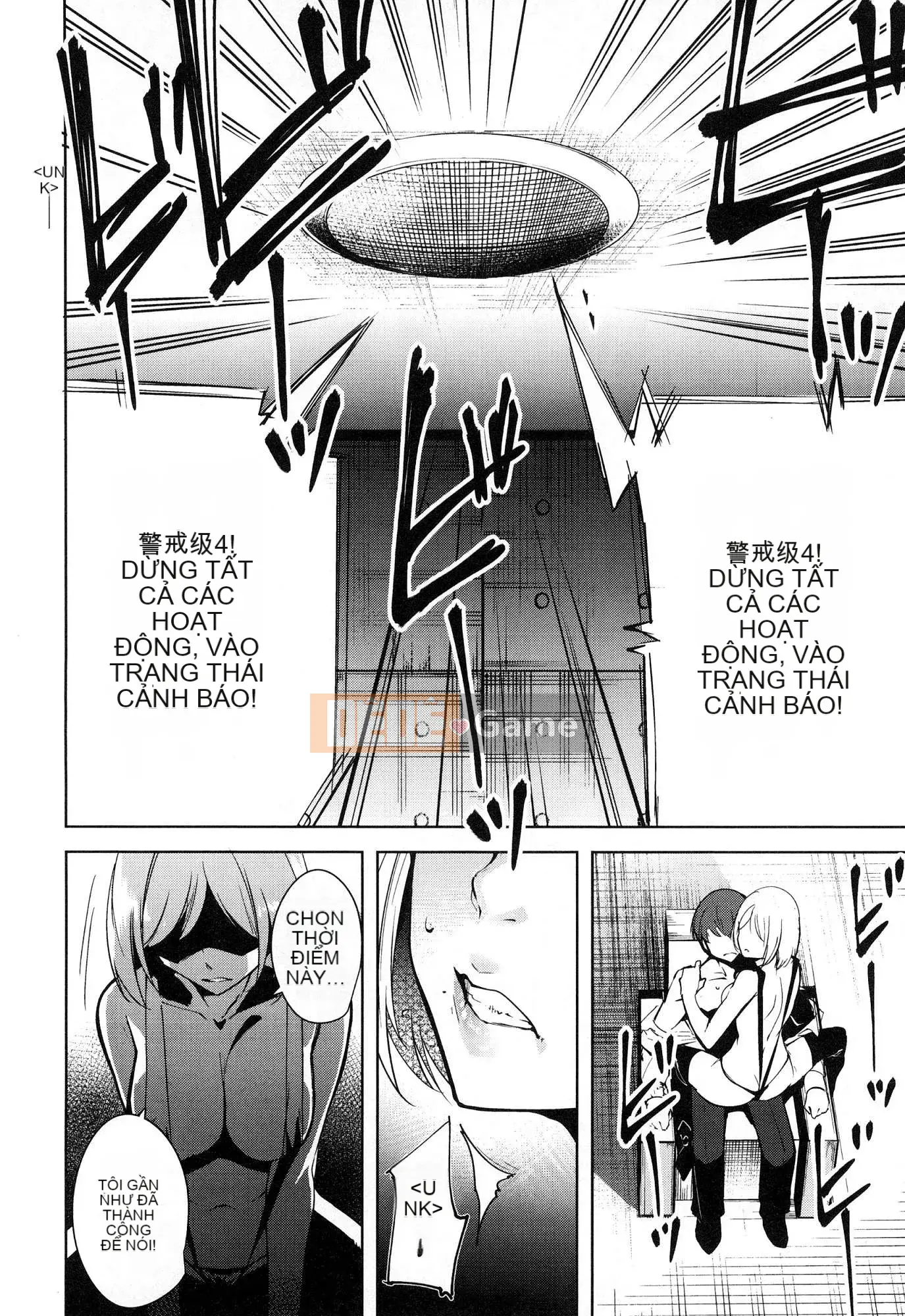 [Wind Workshop][Chihiro Kai] デスラバ 1 Destiny Lover 1