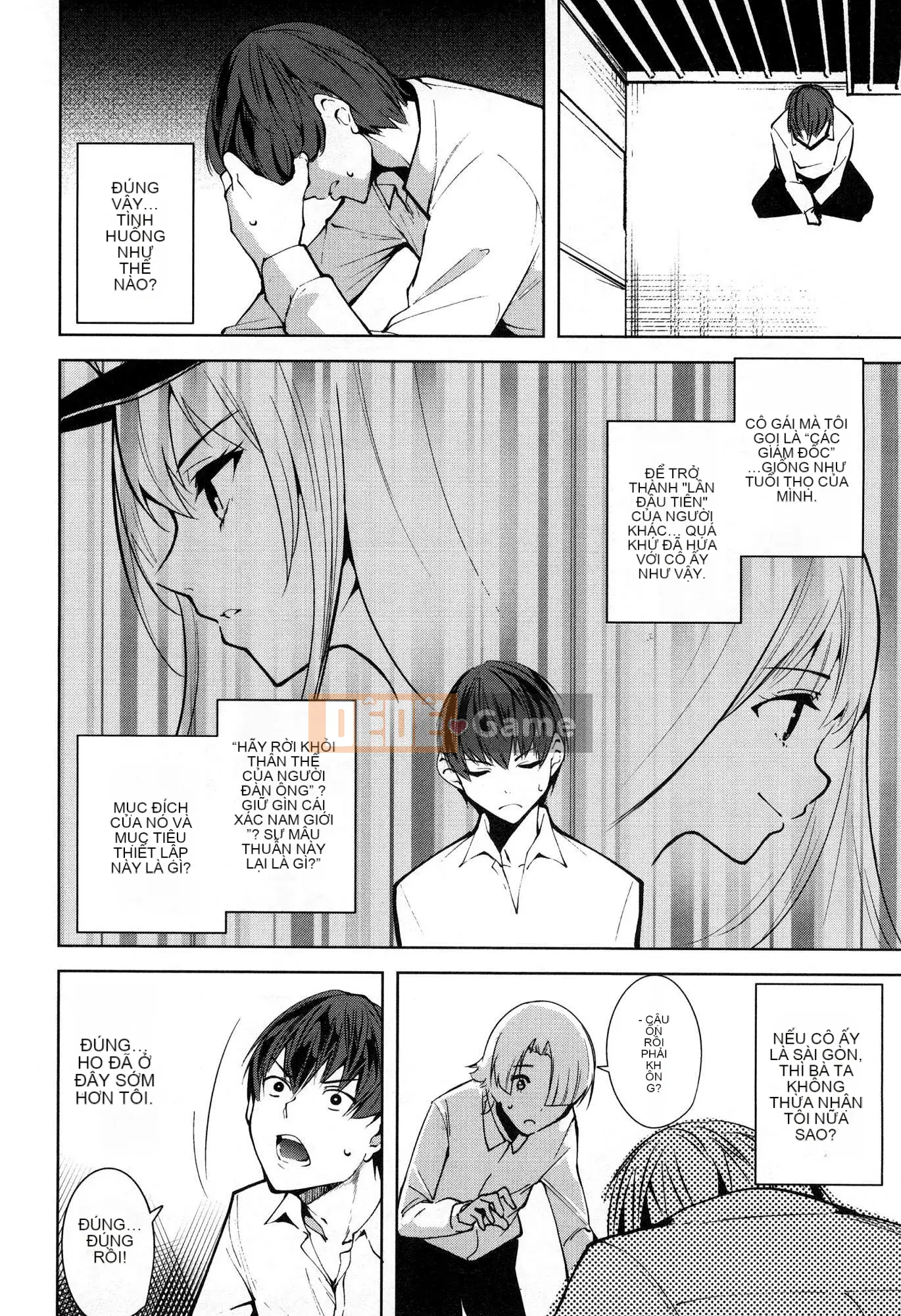 [Wind Workshop][Chihiro Kai] デスラバ 1 Destiny Lover 1