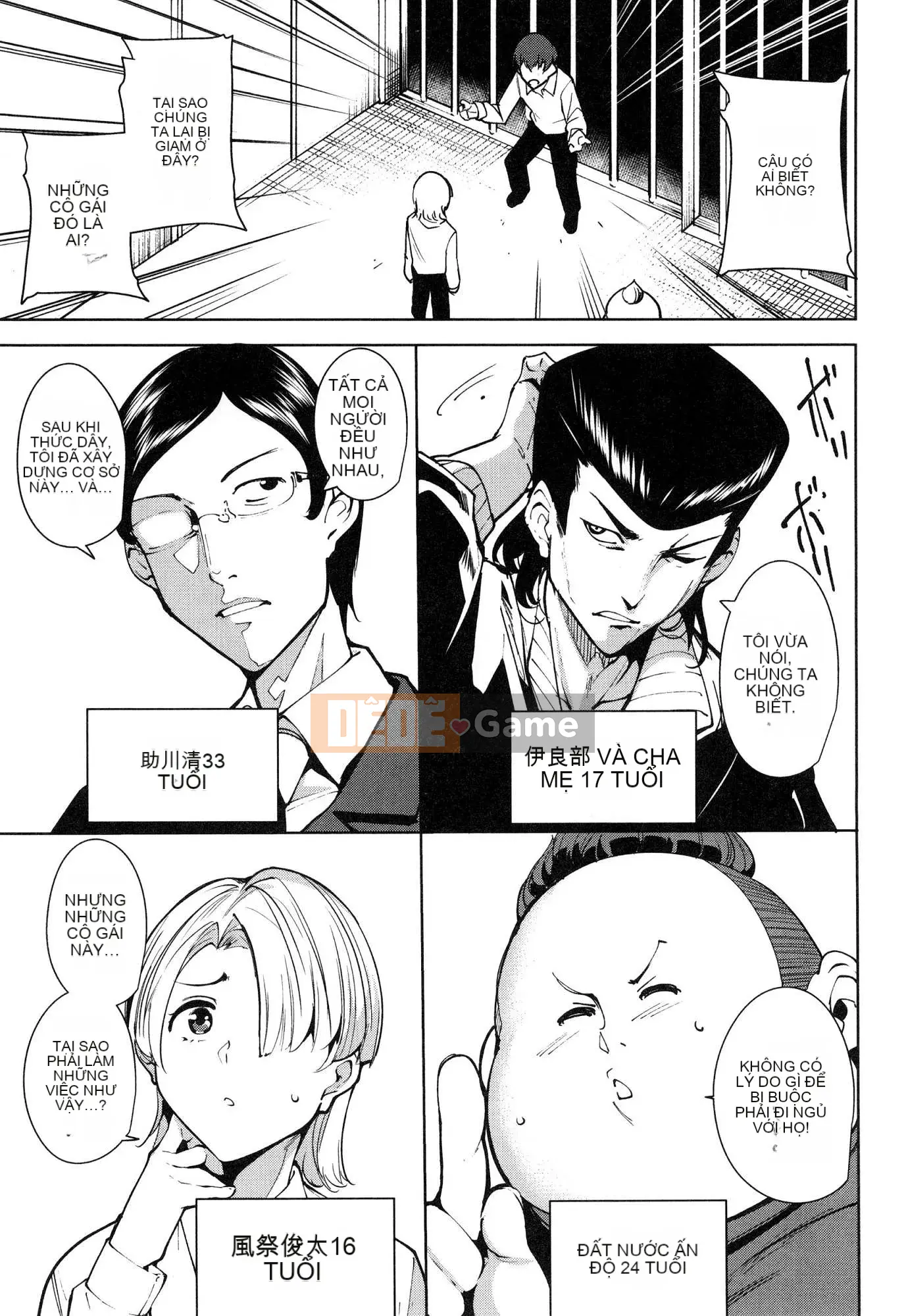 [Wind Workshop][Chihiro Kai] デスラバ 1 Destiny Lover 1