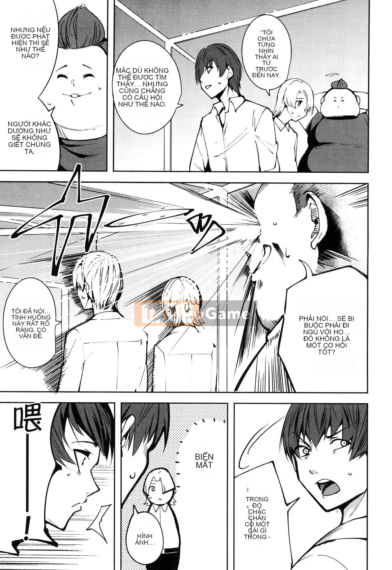 [Wind Workshop][Chihiro Kai] デスラバ 1 Destiny Lover 1