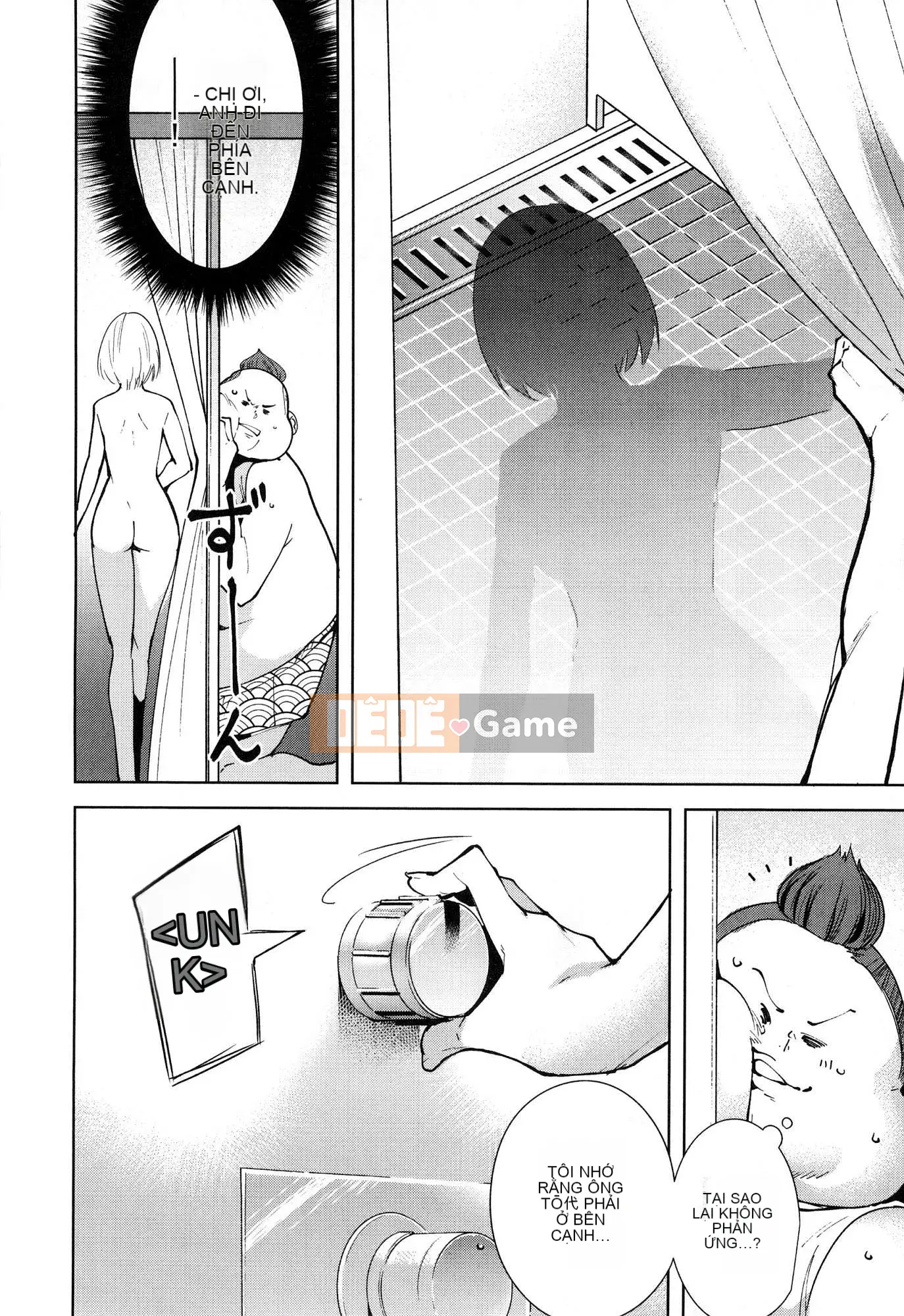 [Wind Workshop][Chihiro Kai] デスラバ 1 Destiny Lover 1