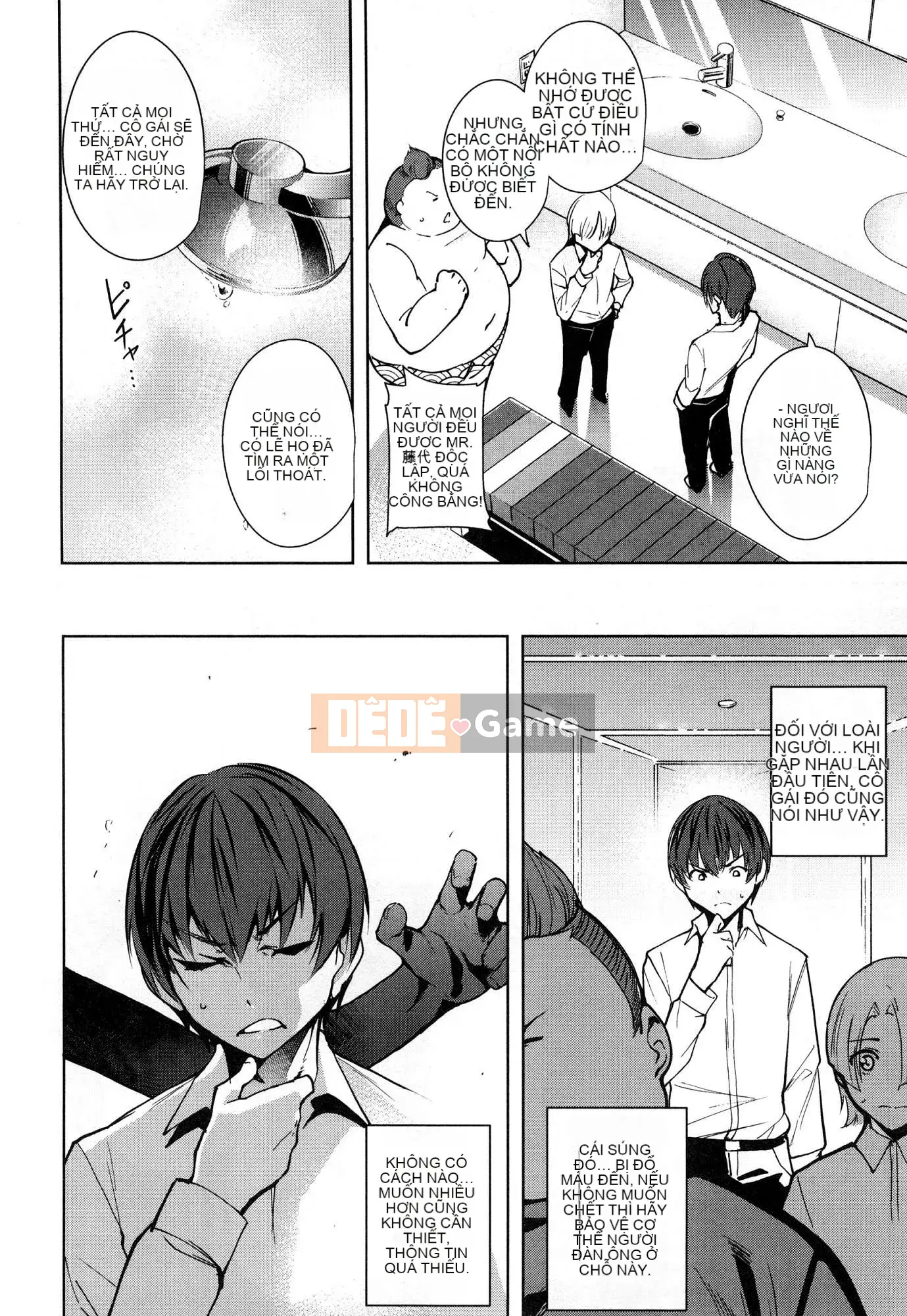 [Wind Workshop][Chihiro Kai] デスラバ 1 Destiny Lover 1