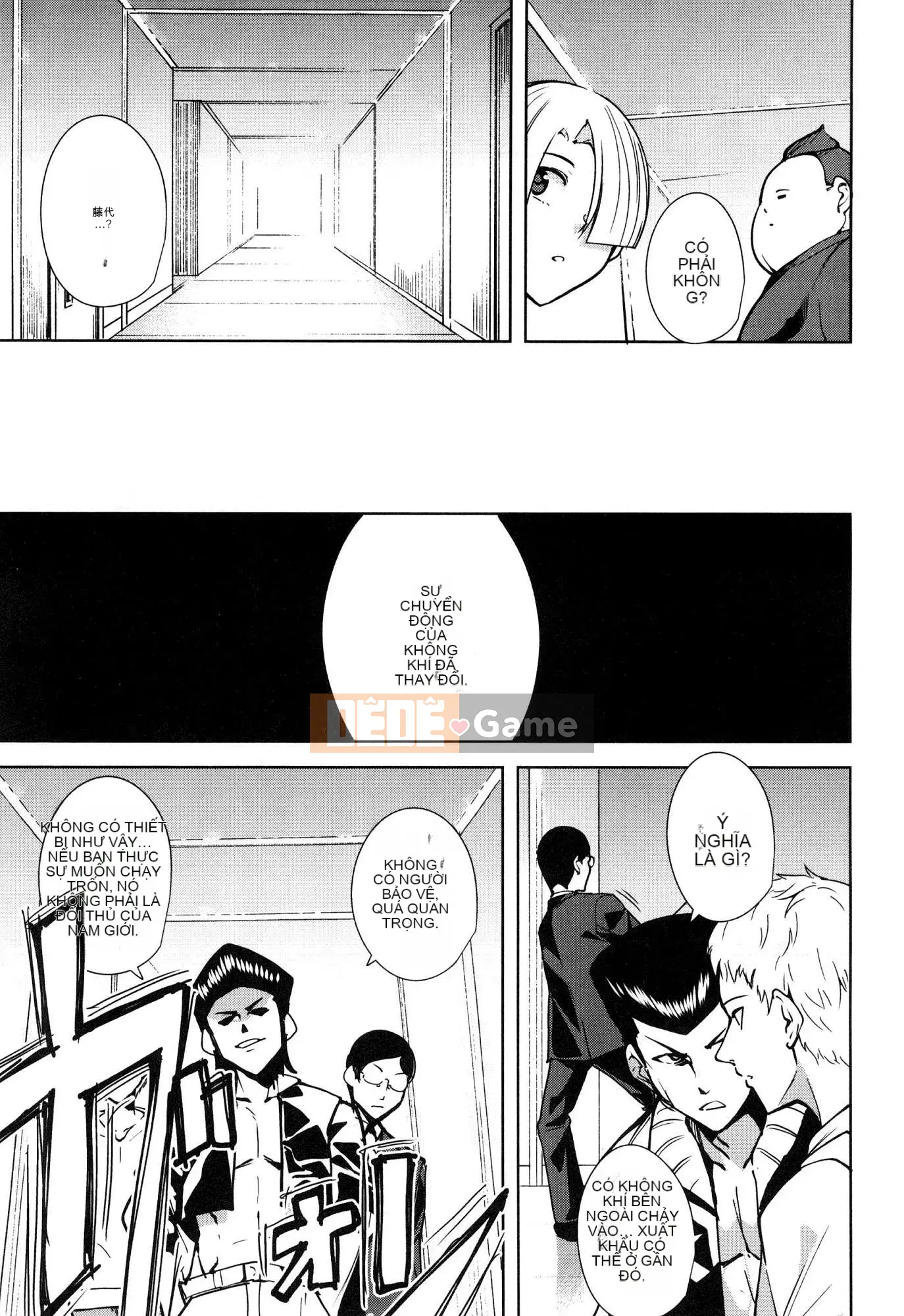 [Wind Workshop][Chihiro Kai] デスラバ 1 Destiny Lover 1