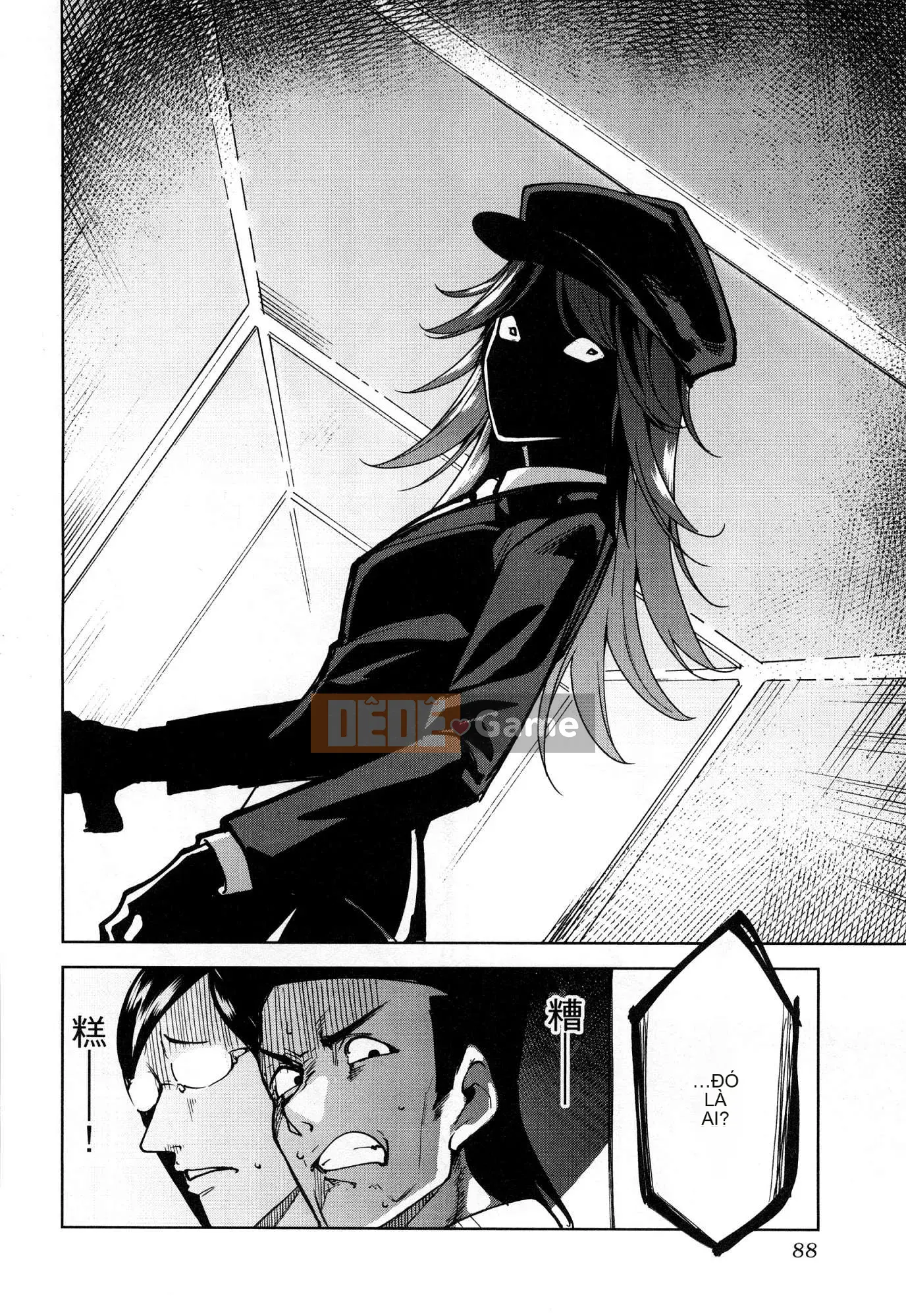 [Wind Workshop][Chihiro Kai] デスラバ 1 Destiny Lover 1