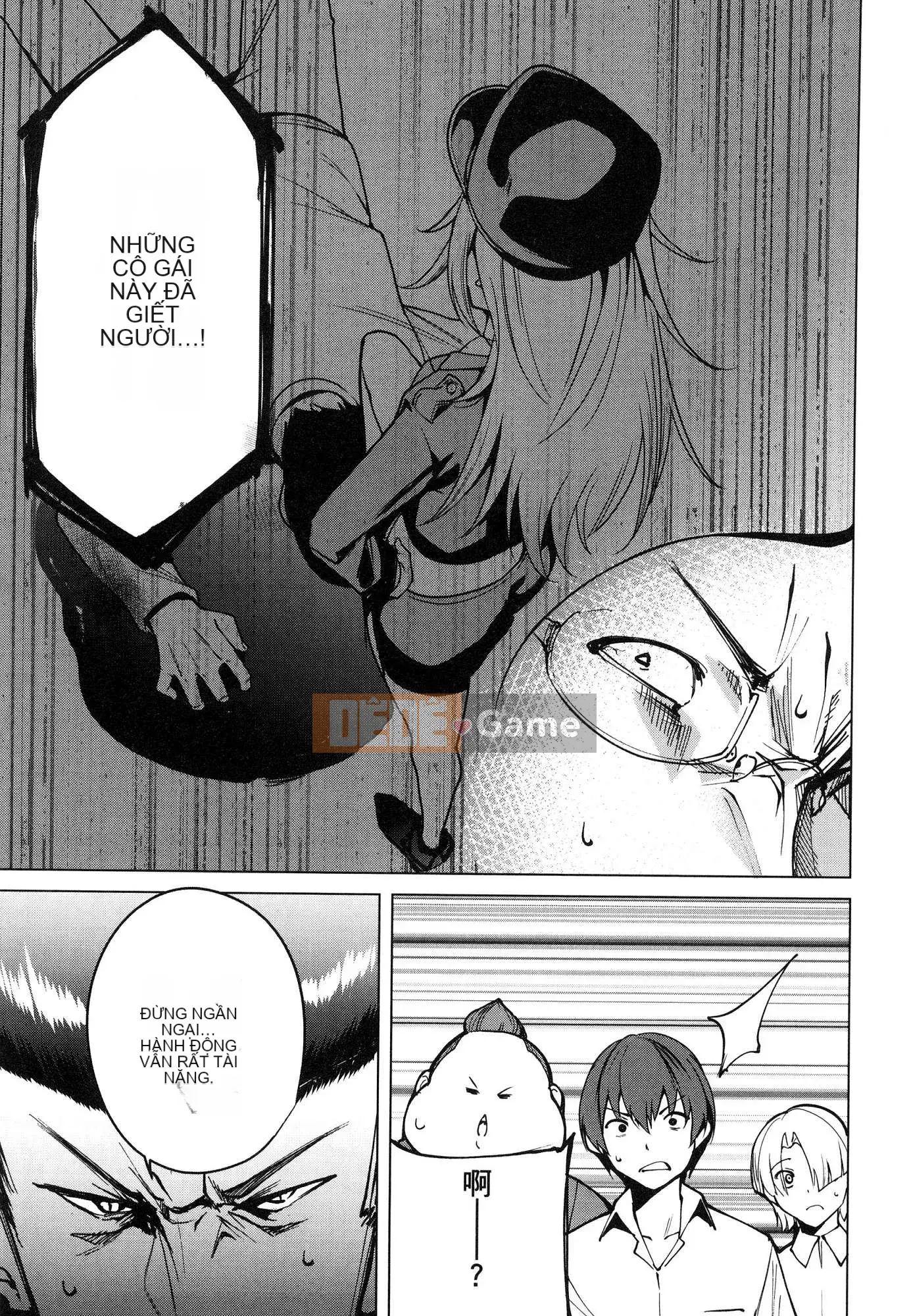 [Wind Workshop][Chihiro Kai] デスラバ 1 Destiny Lover 1