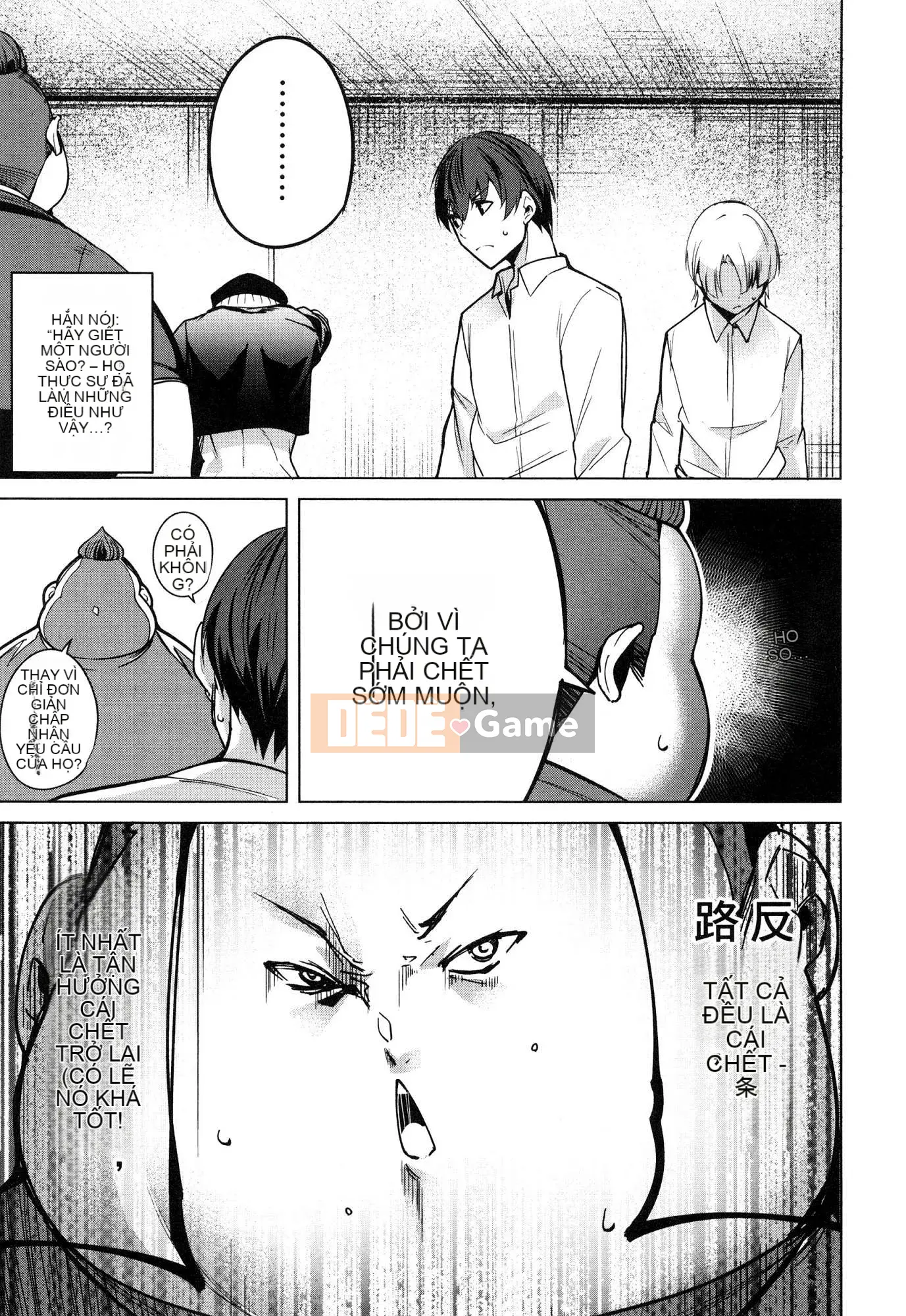 [Wind Workshop][Chihiro Kai] デスラバ 1 Destiny Lover 1