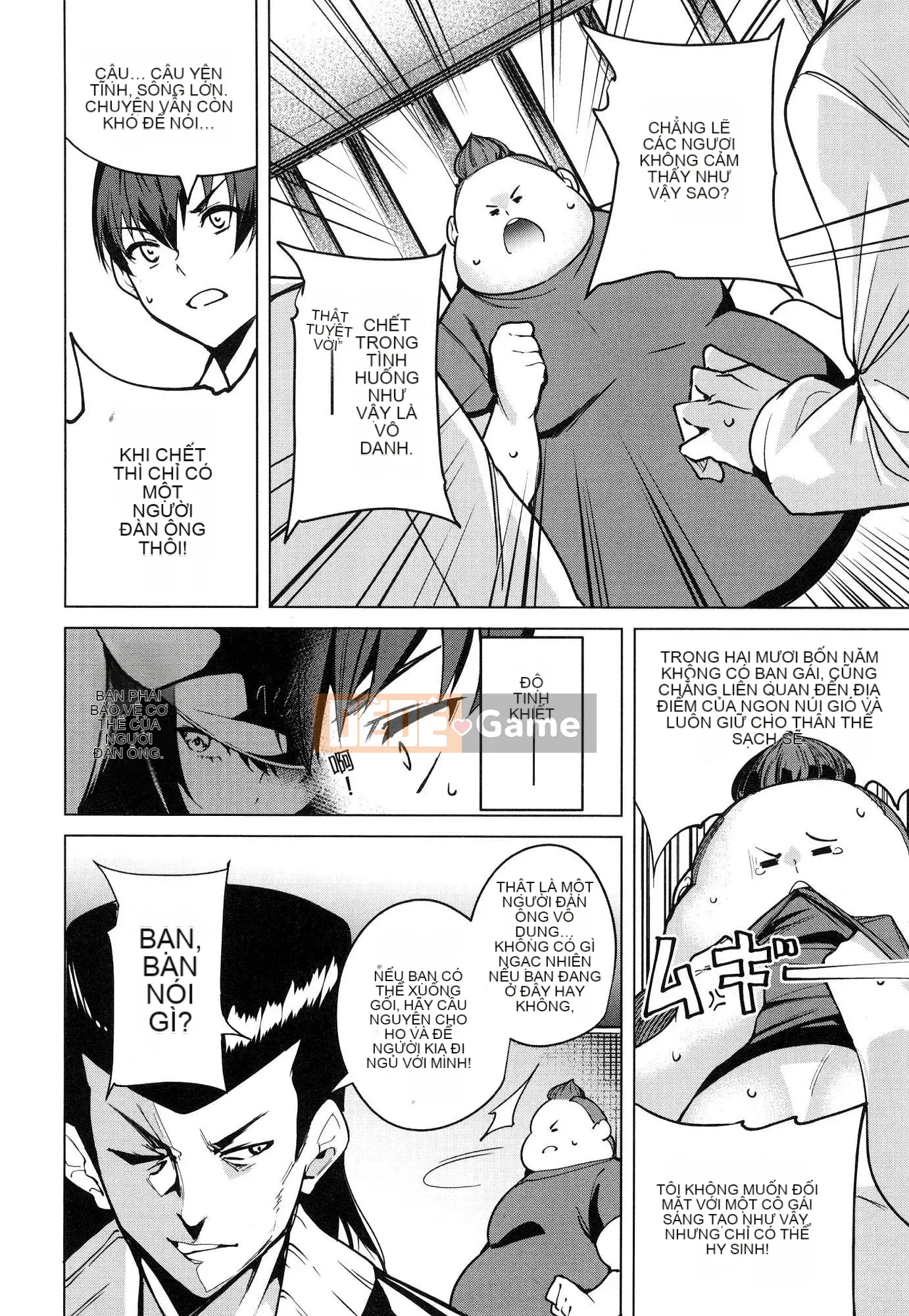 [Wind Workshop][Chihiro Kai] デスラバ 1 Destiny Lover 1