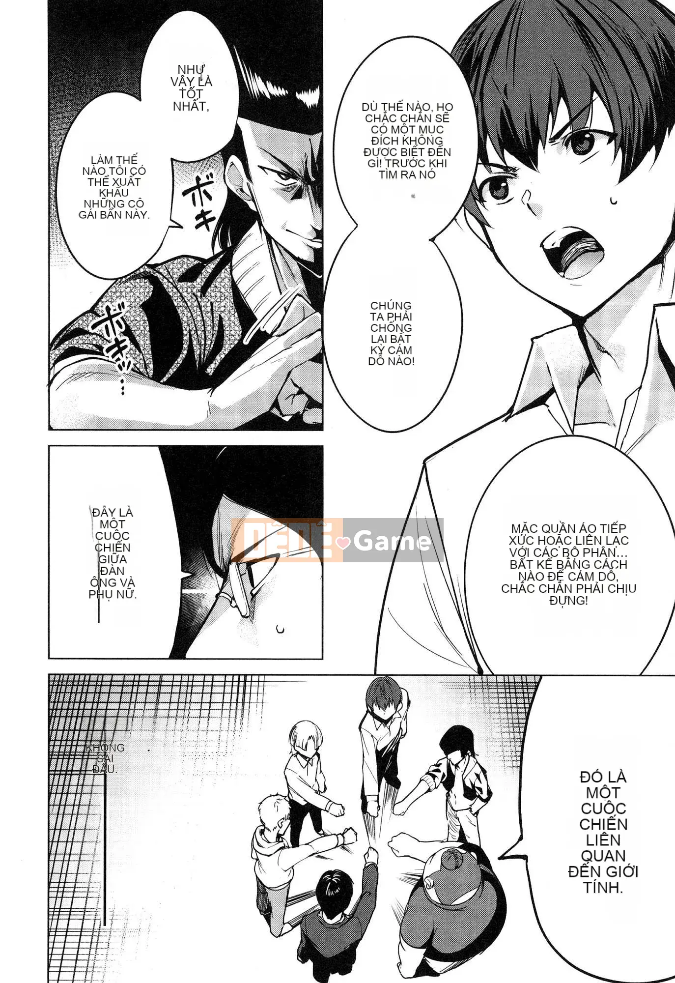 [Wind Workshop][Chihiro Kai] デスラバ 1 Destiny Lover 1