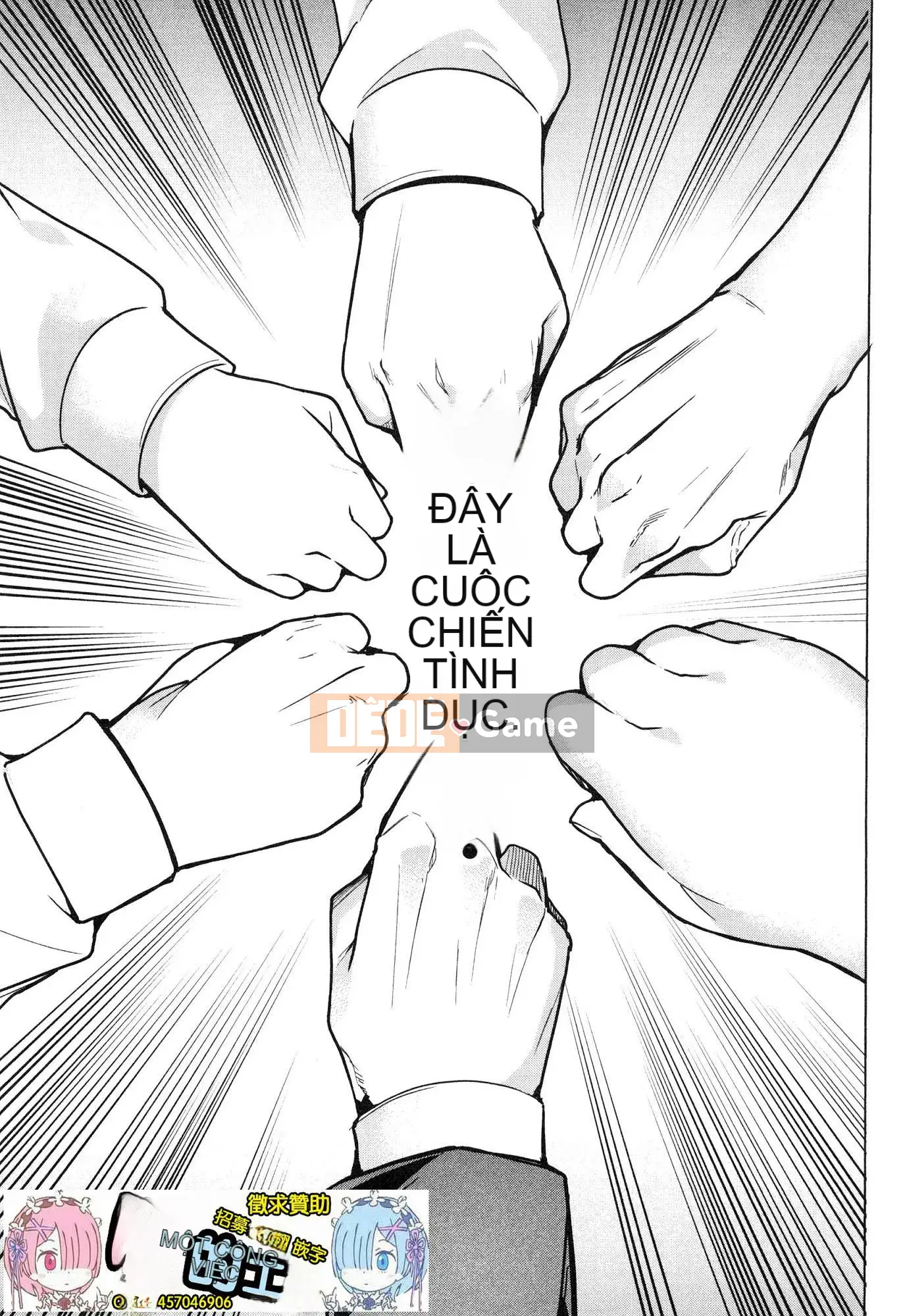 [Wind Workshop][Chihiro Kai] デスラバ 1 Destiny Lover 1