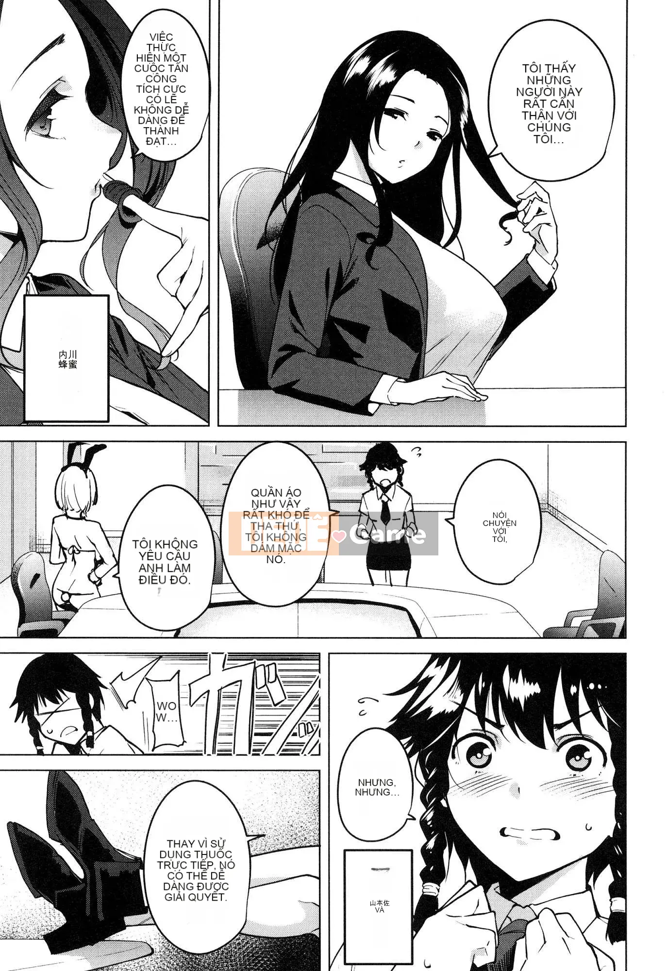 [Wind Workshop][Chihiro Kai] デスラバ 1 Destiny Lover 1