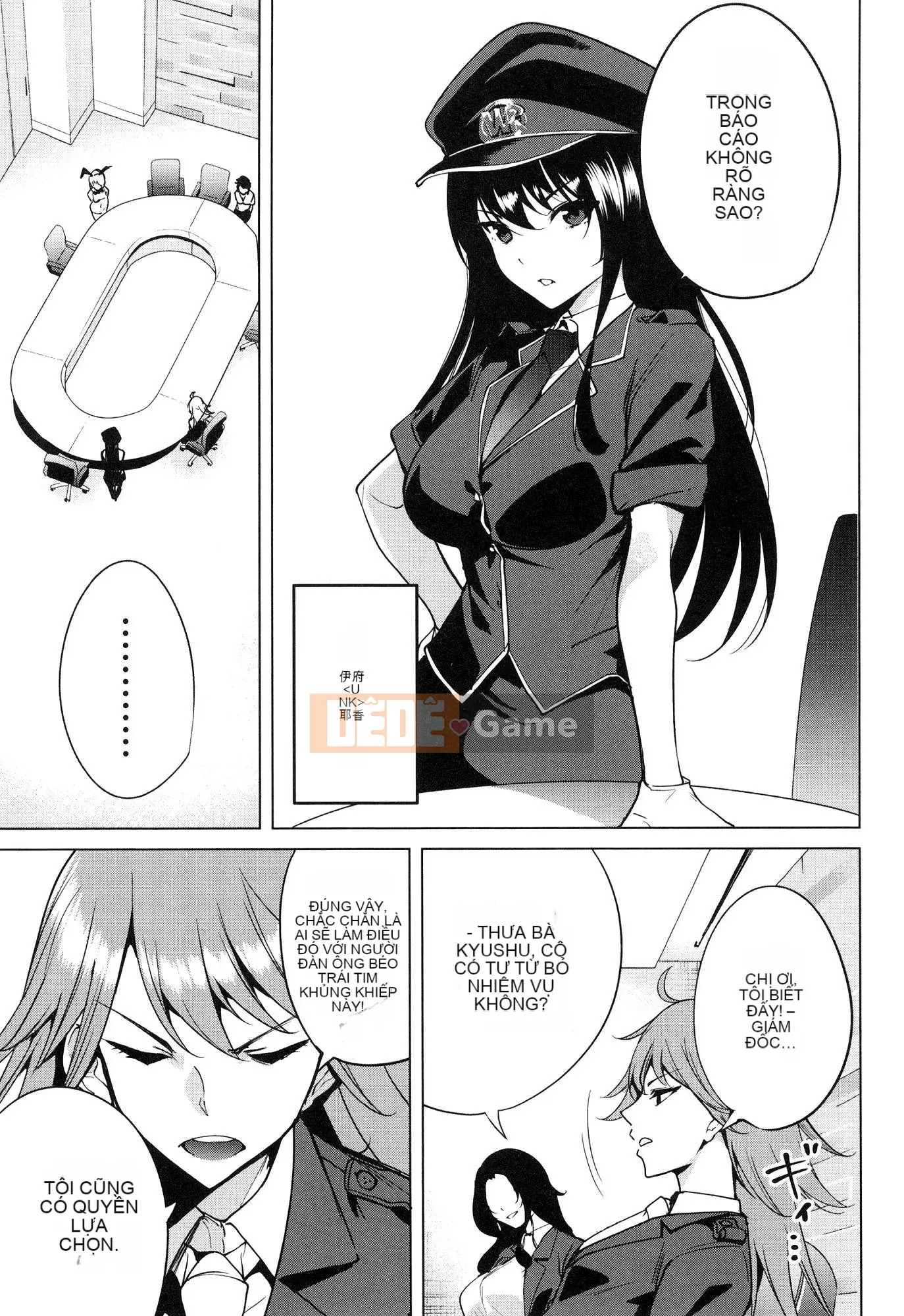 [Wind Workshop][Chihiro Kai] デスラバ 1 Destiny Lover 1