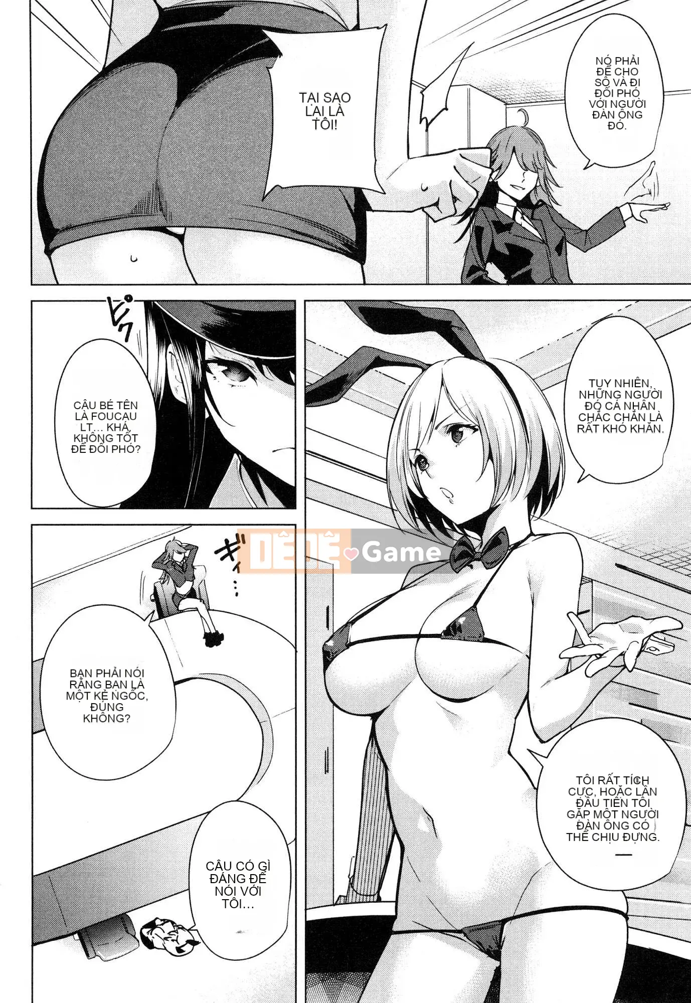 [Wind Workshop][Chihiro Kai] デスラバ 1 Destiny Lover 1