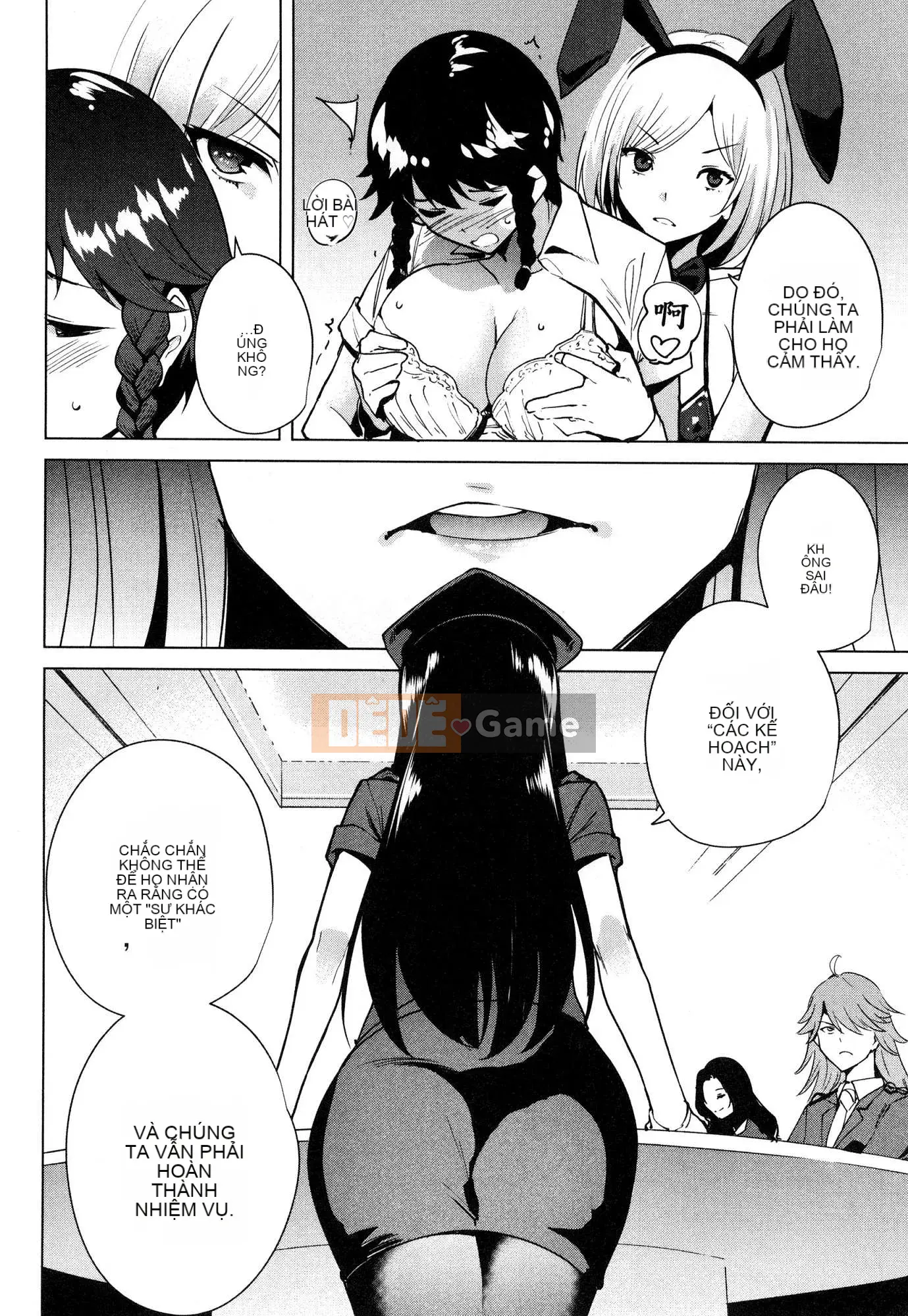 [Wind Workshop][Chihiro Kai] デスラバ 1 Destiny Lover 1