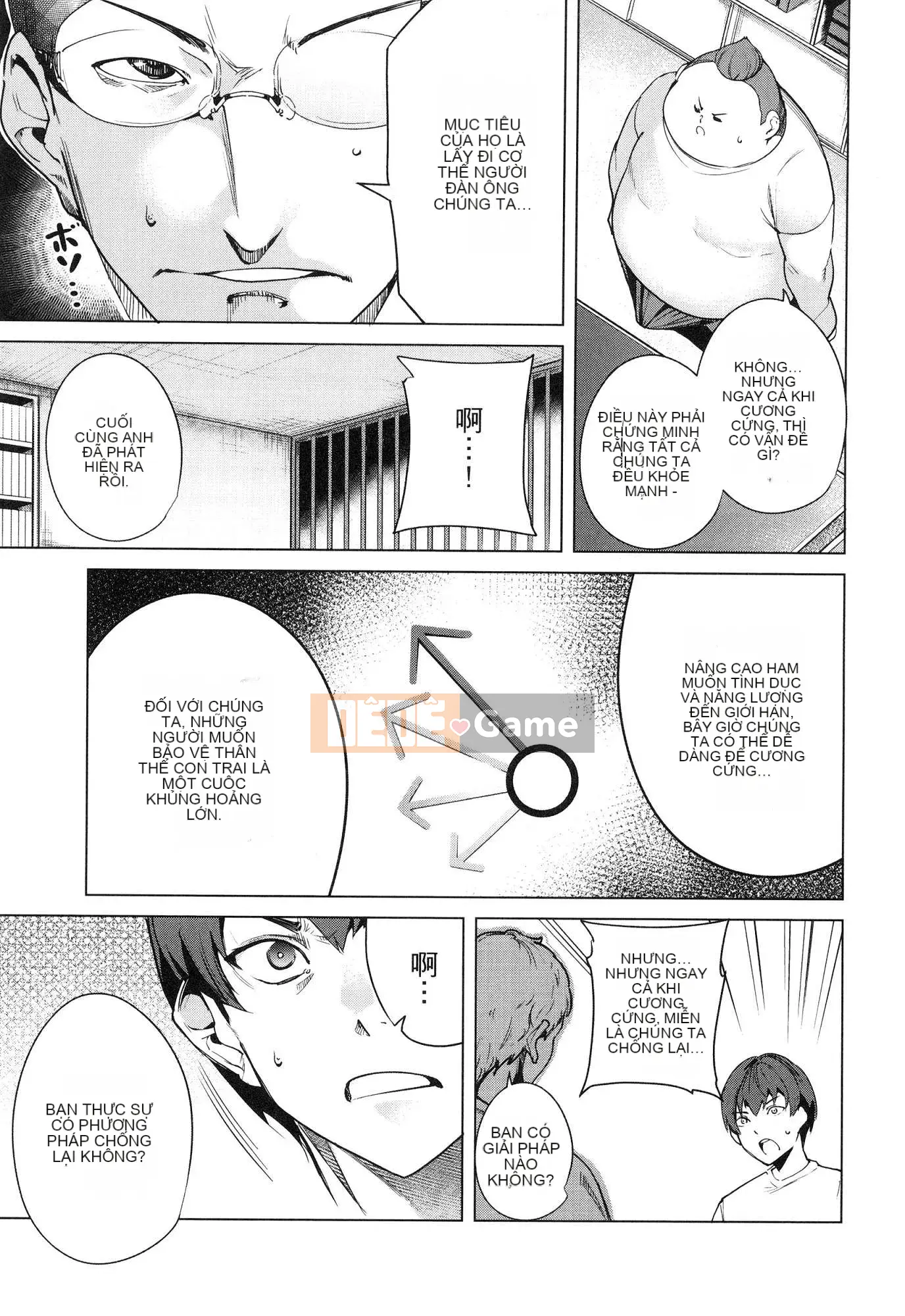 [Wind Workshop][Chihiro Kai] デスラバ 1 Destiny Lover 1