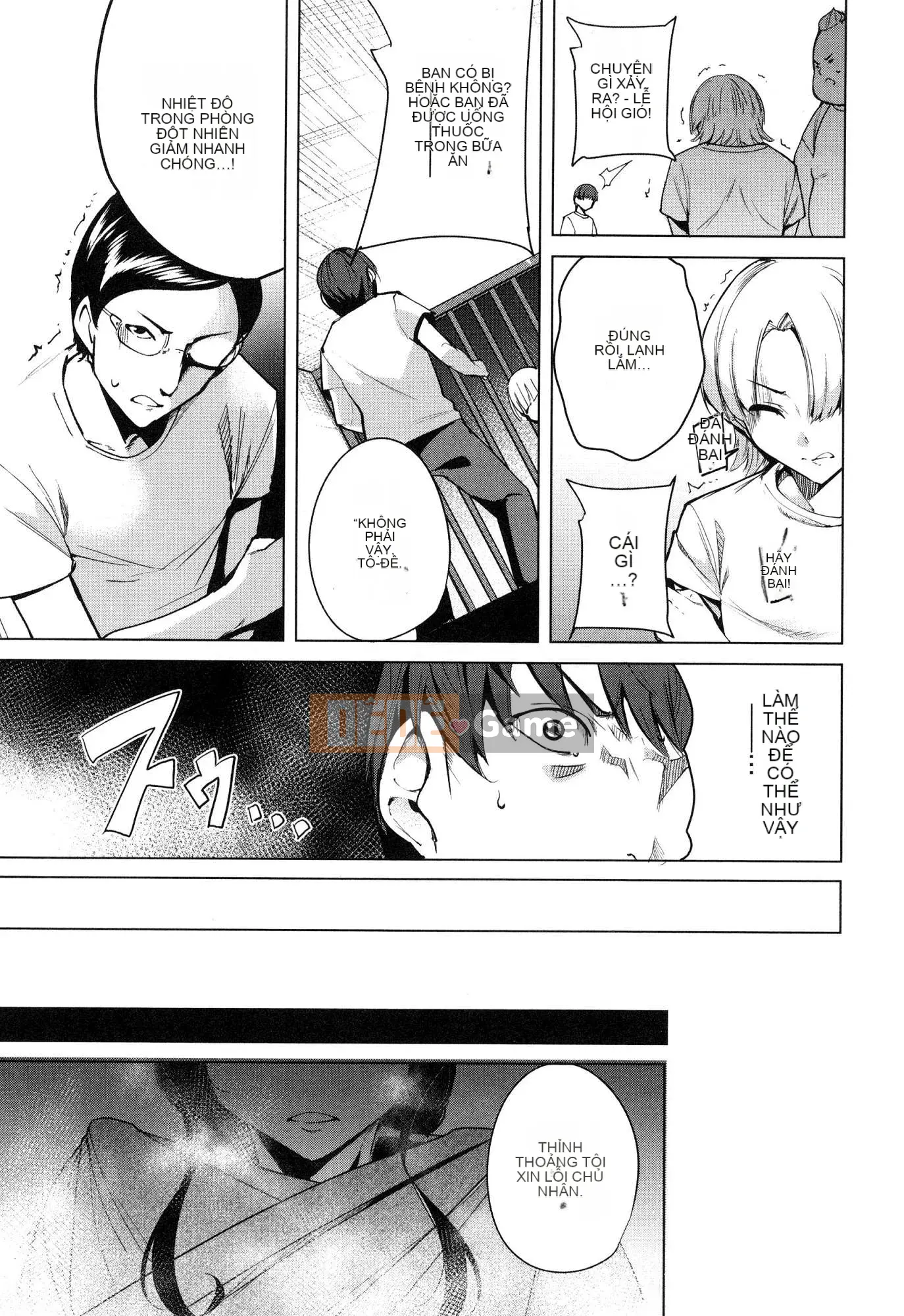 [Wind Workshop][Chihiro Kai] デスラバ 1 Destiny Lover 1