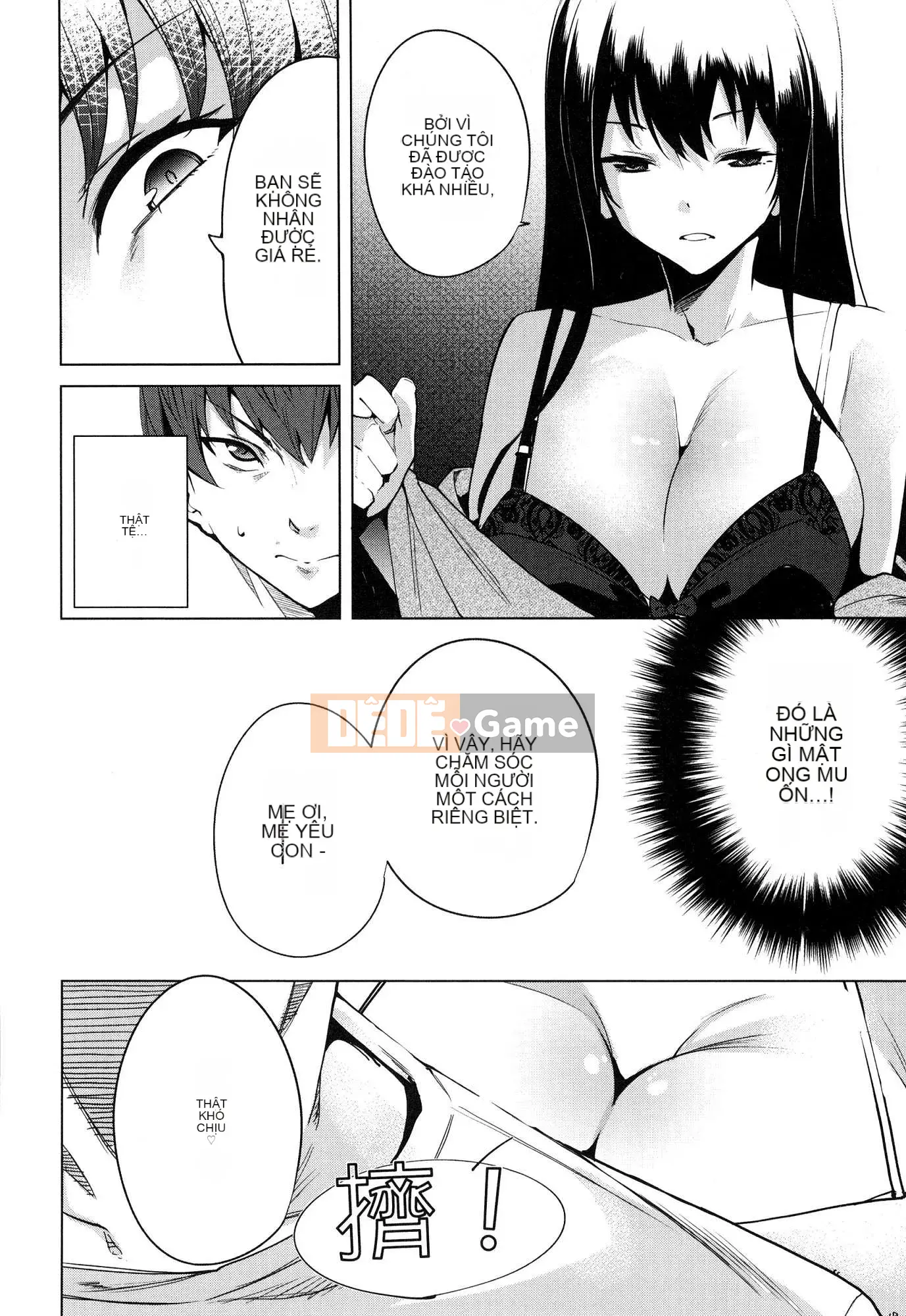 [Wind Workshop][Chihiro Kai] デスラバ 1 Destiny Lover 1