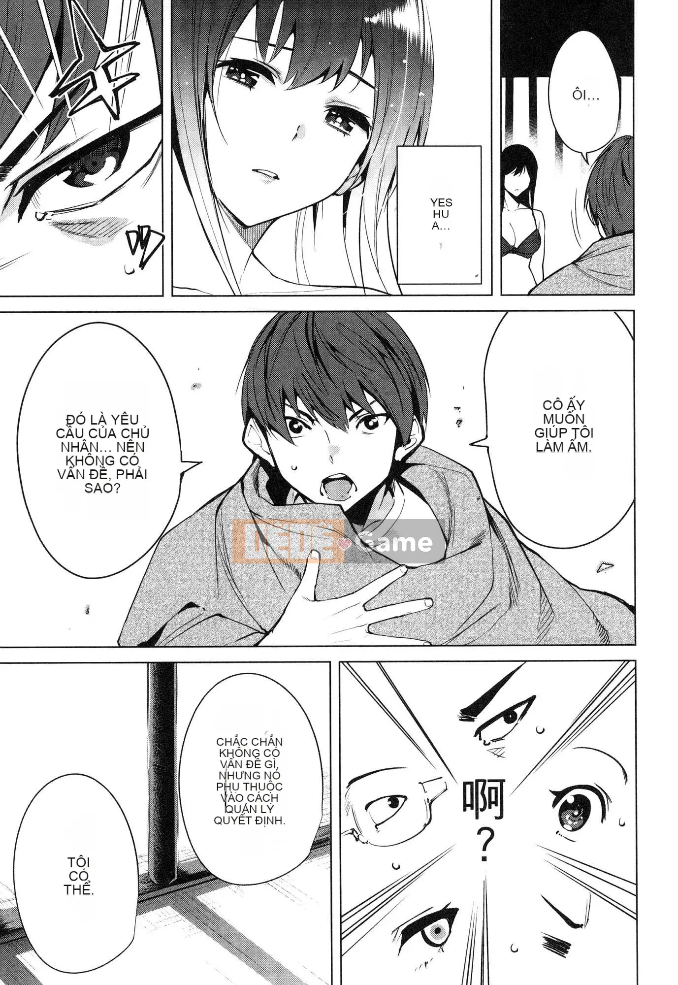 [Wind Workshop][Chihiro Kai] デスラバ 1 Destiny Lover 1