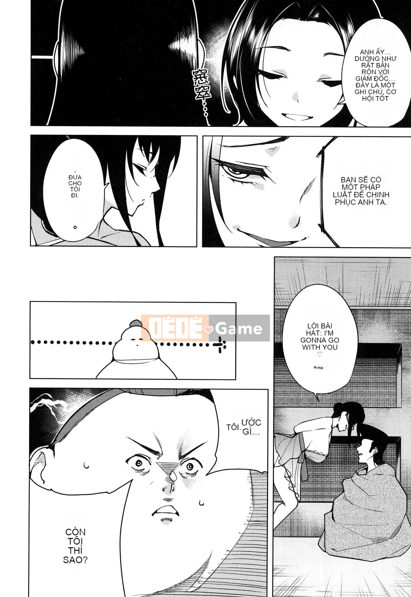 [Wind Workshop][Chihiro Kai] デスラバ 1 Destiny Lover 1