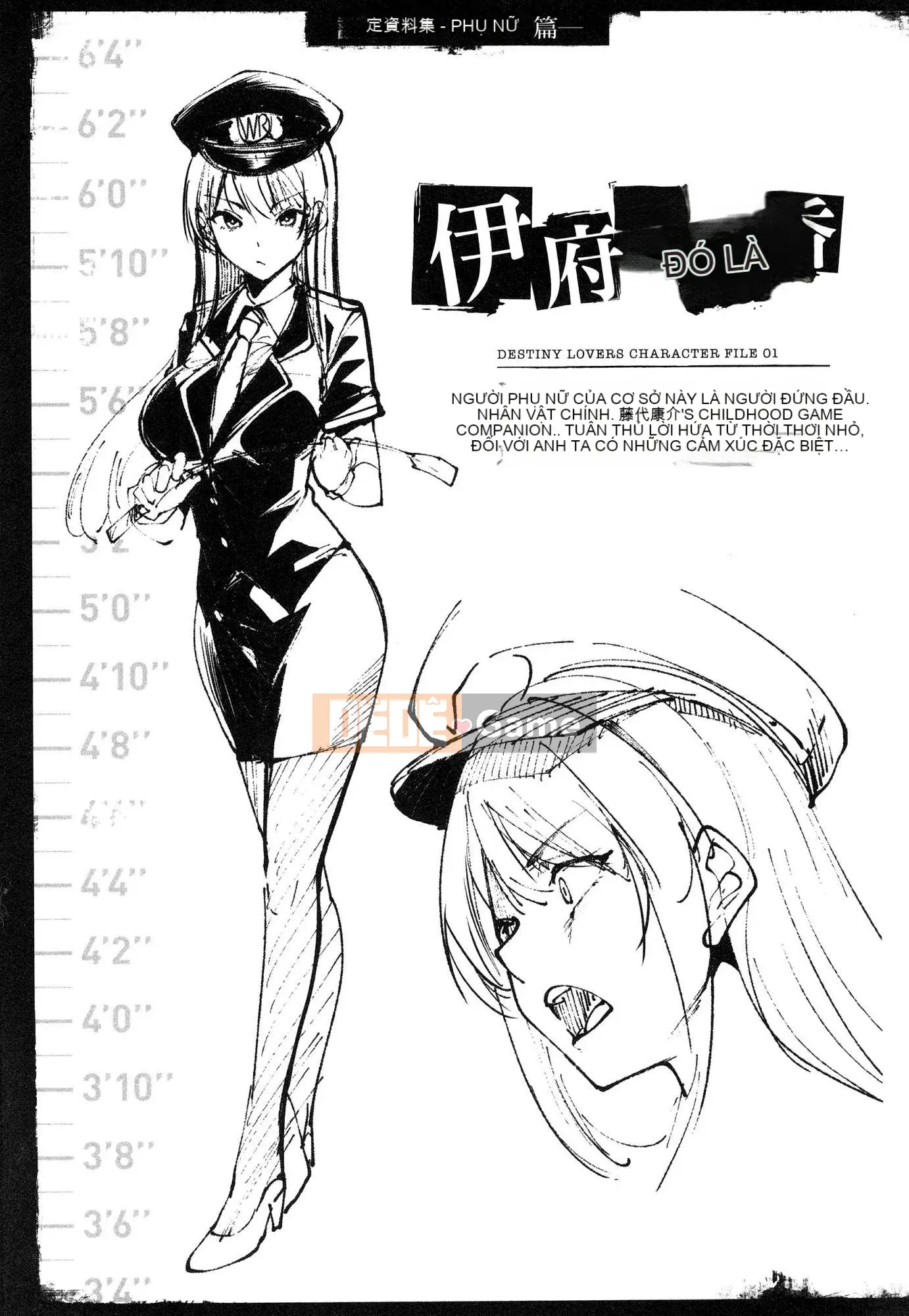 [Wind Workshop][Chihiro Kai] デスラバ 1 Destiny Lover 1