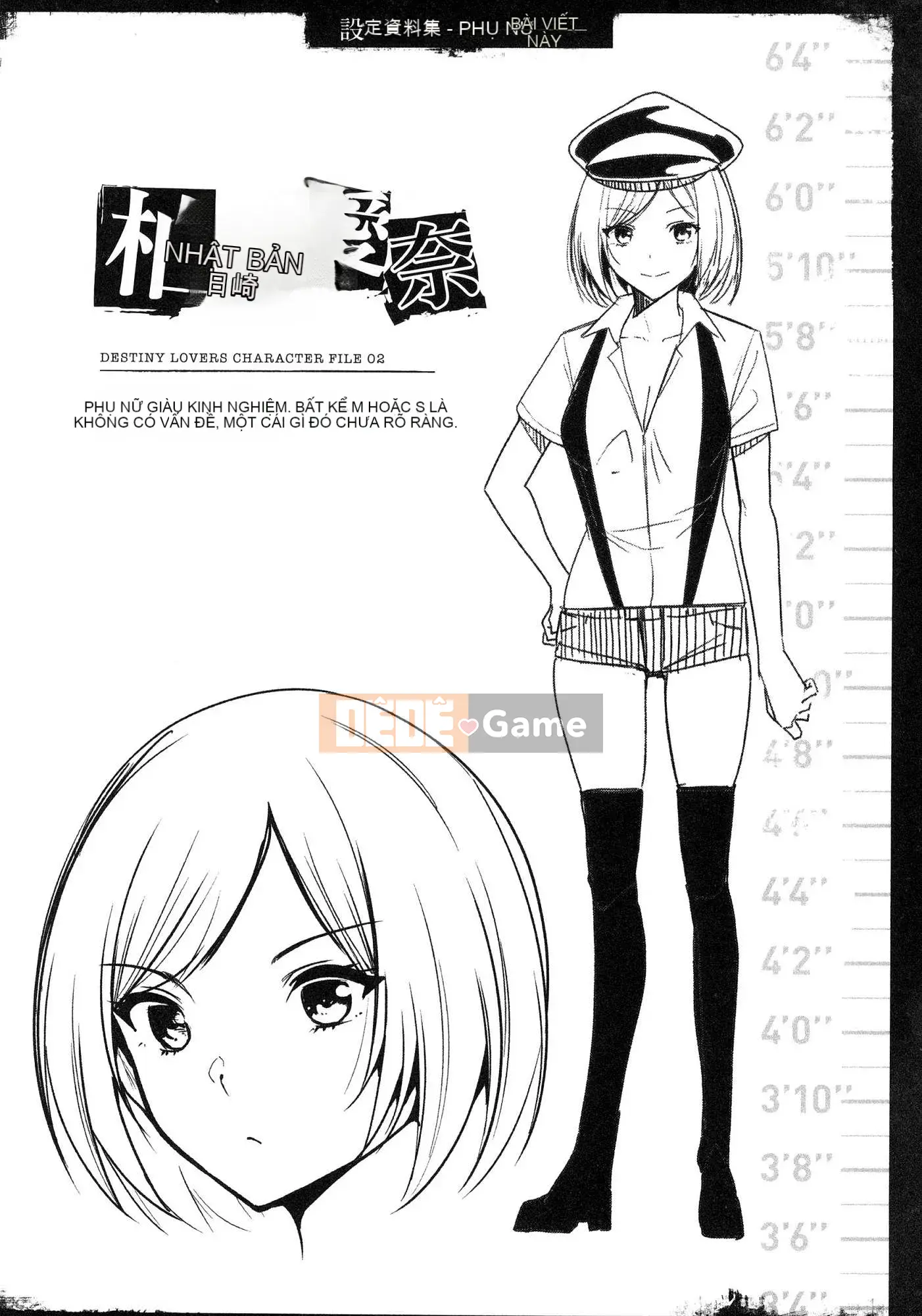 [Wind Workshop][Chihiro Kai] デスラバ 1 Destiny Lover 1