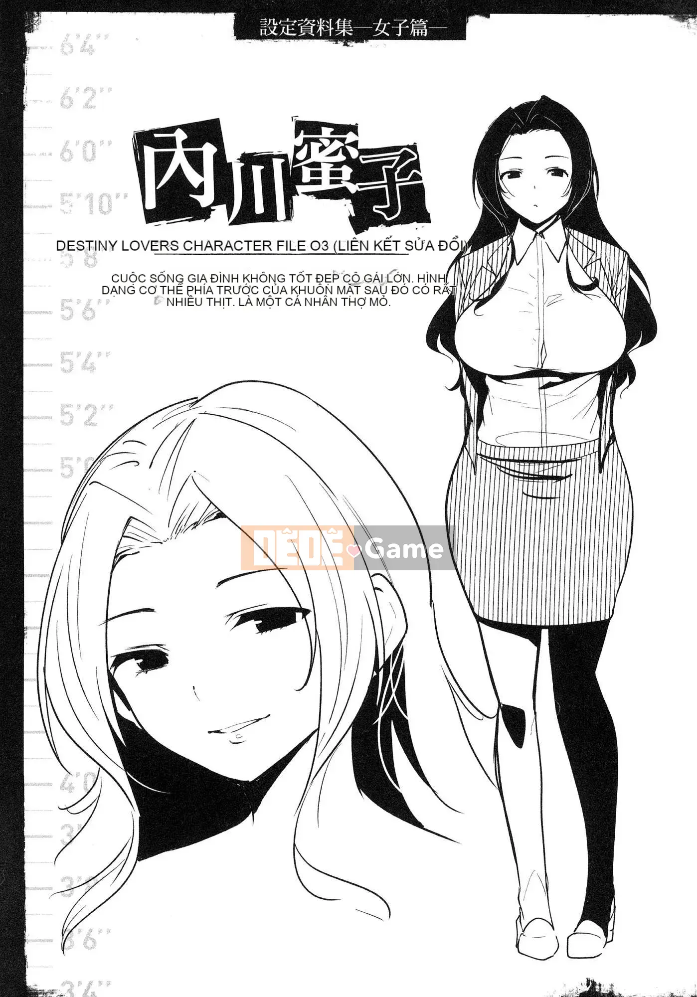 [Wind Workshop][Chihiro Kai] デスラバ 1 Destiny Lover 1