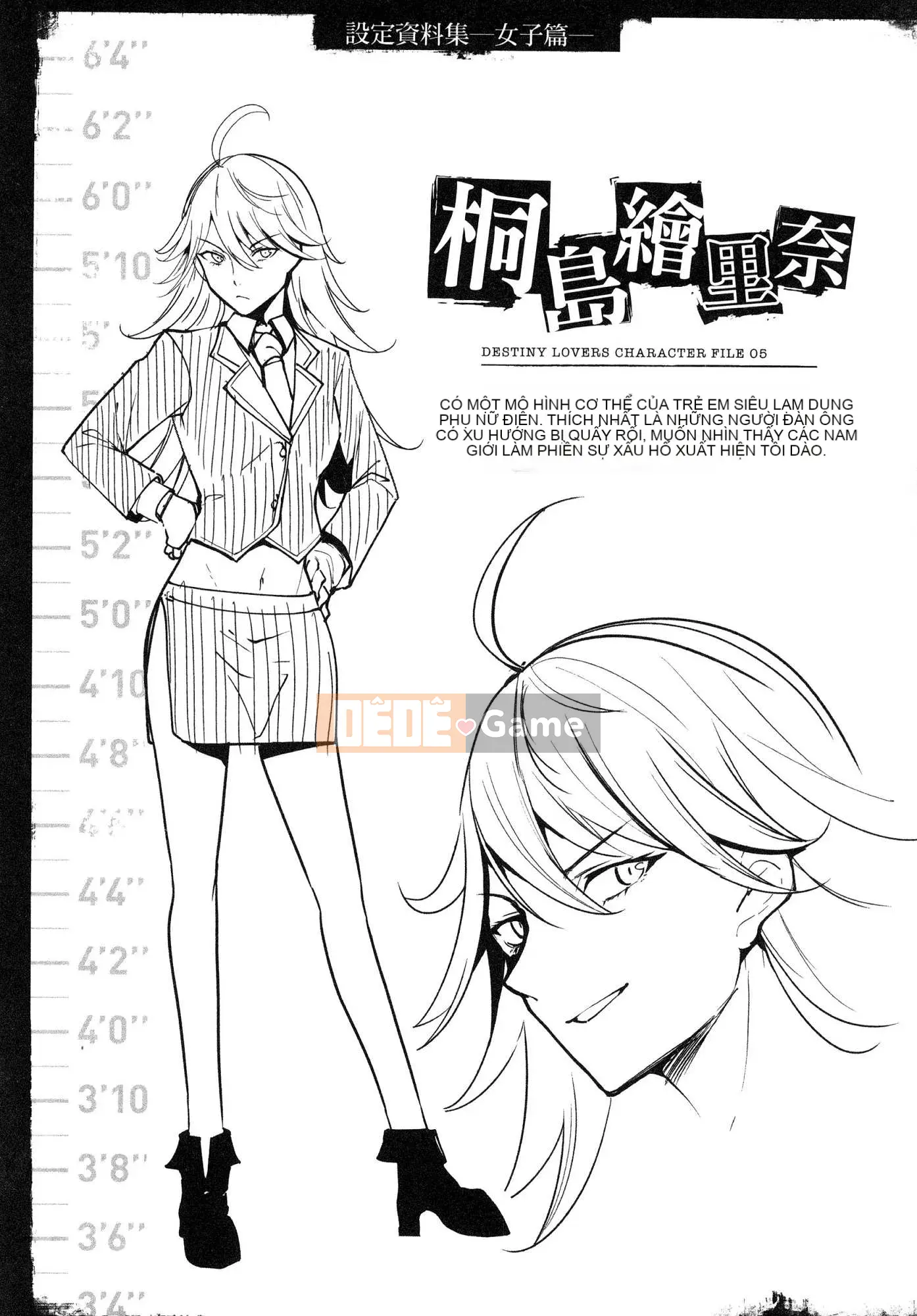 [Wind Workshop][Chihiro Kai] デスラバ 1 Destiny Lover 1