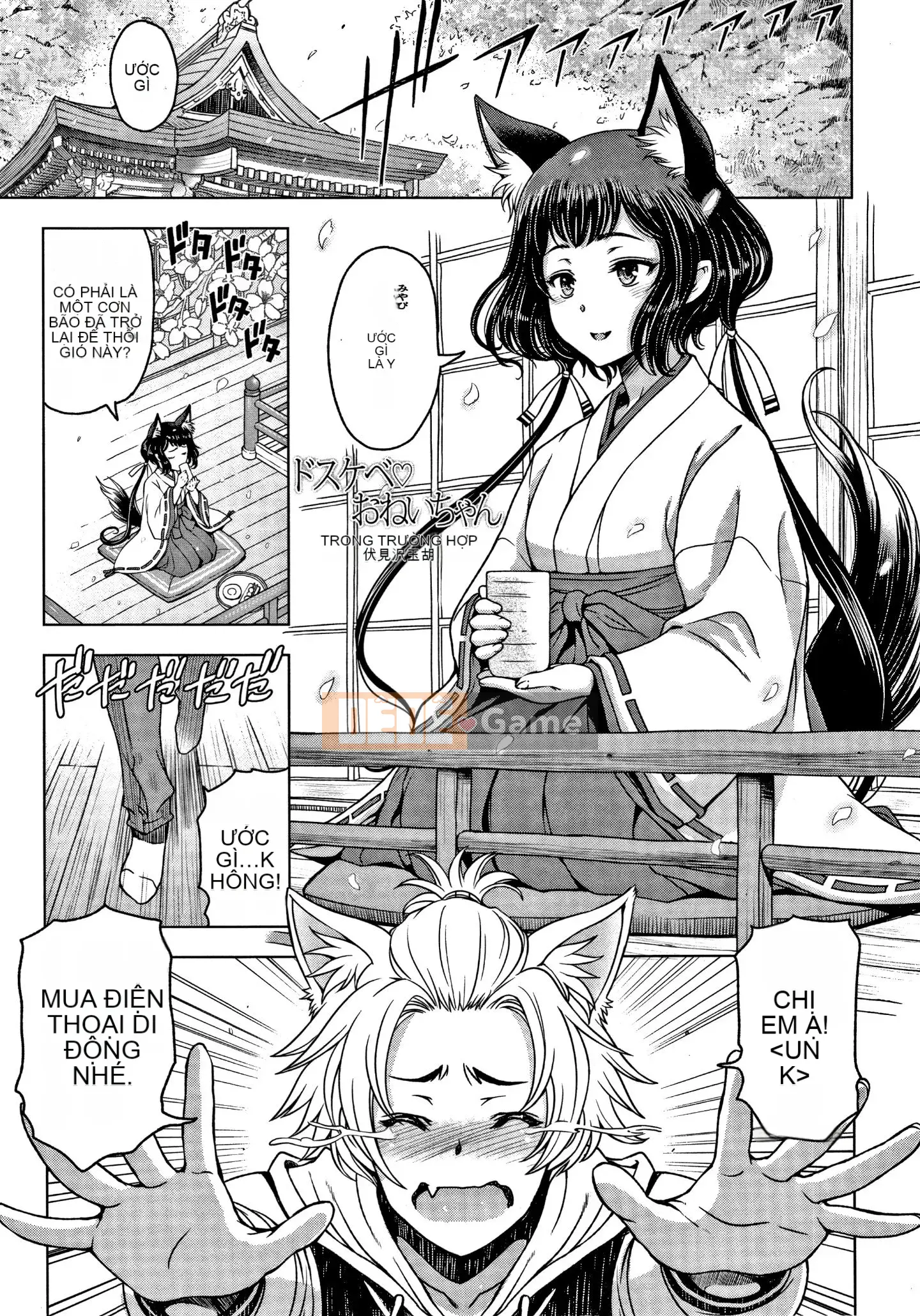 [Sena Yotaro] Dosukebe Onee-chan + Thẻ minh họa